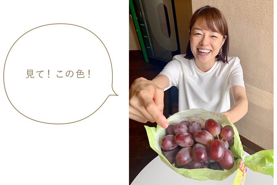 見て!この色! 見て!この色!