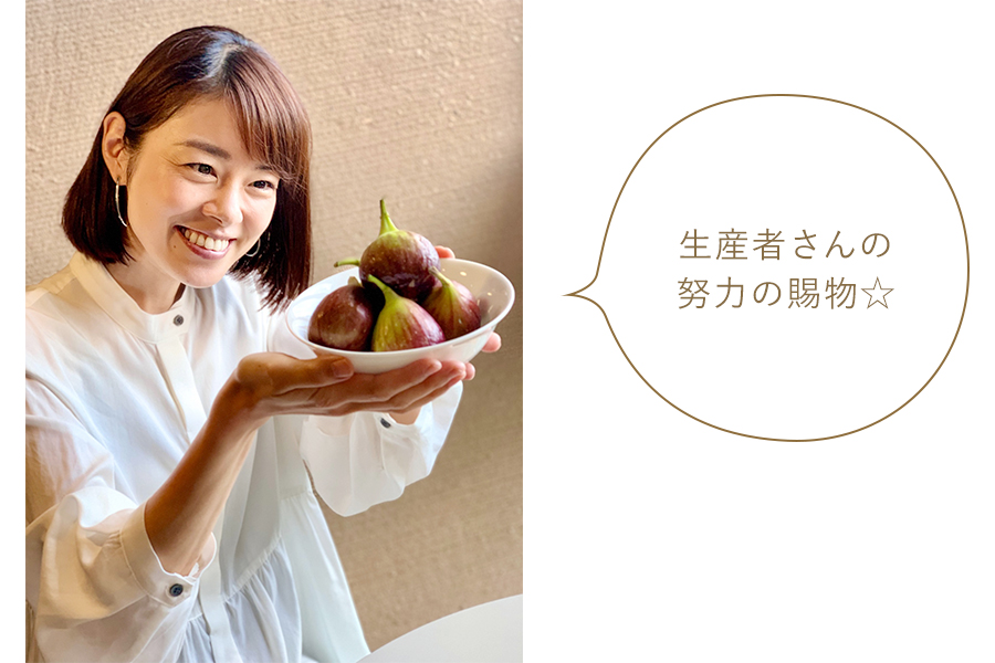 生産者さんの努力の賜物☆ 生産者さんの努力の賜物☆