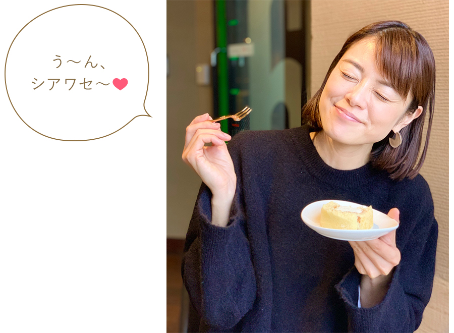 う~ん、シアワセ~💛 う~ん、シアワセ~💛
