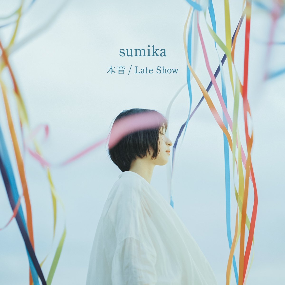 廃盤】片岡健太(sumika)／heyanari yuragi - メルカリ