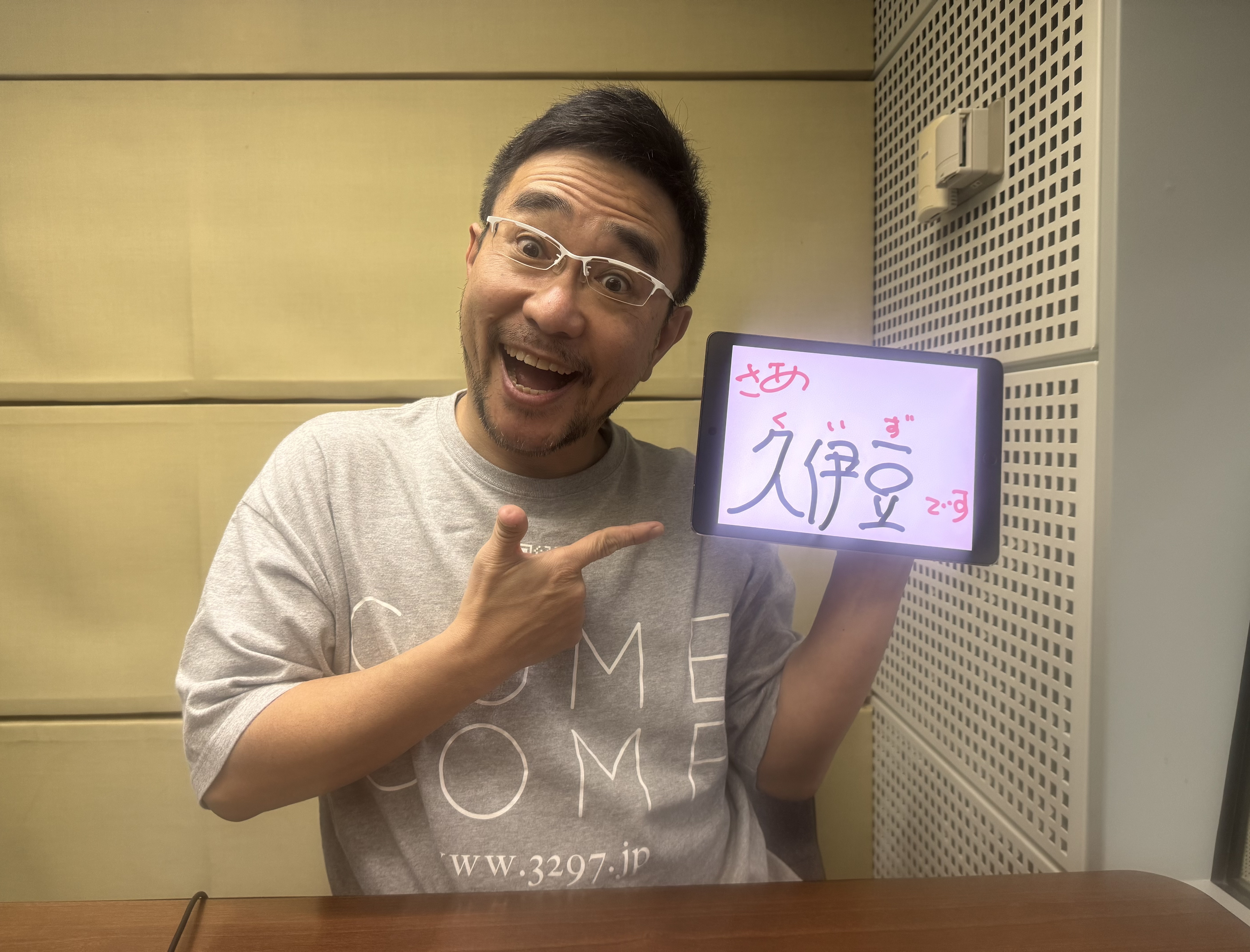 実家のさいたま市岩槻区にある「久伊豆神社」！ | SUZUKI No.1 Factory