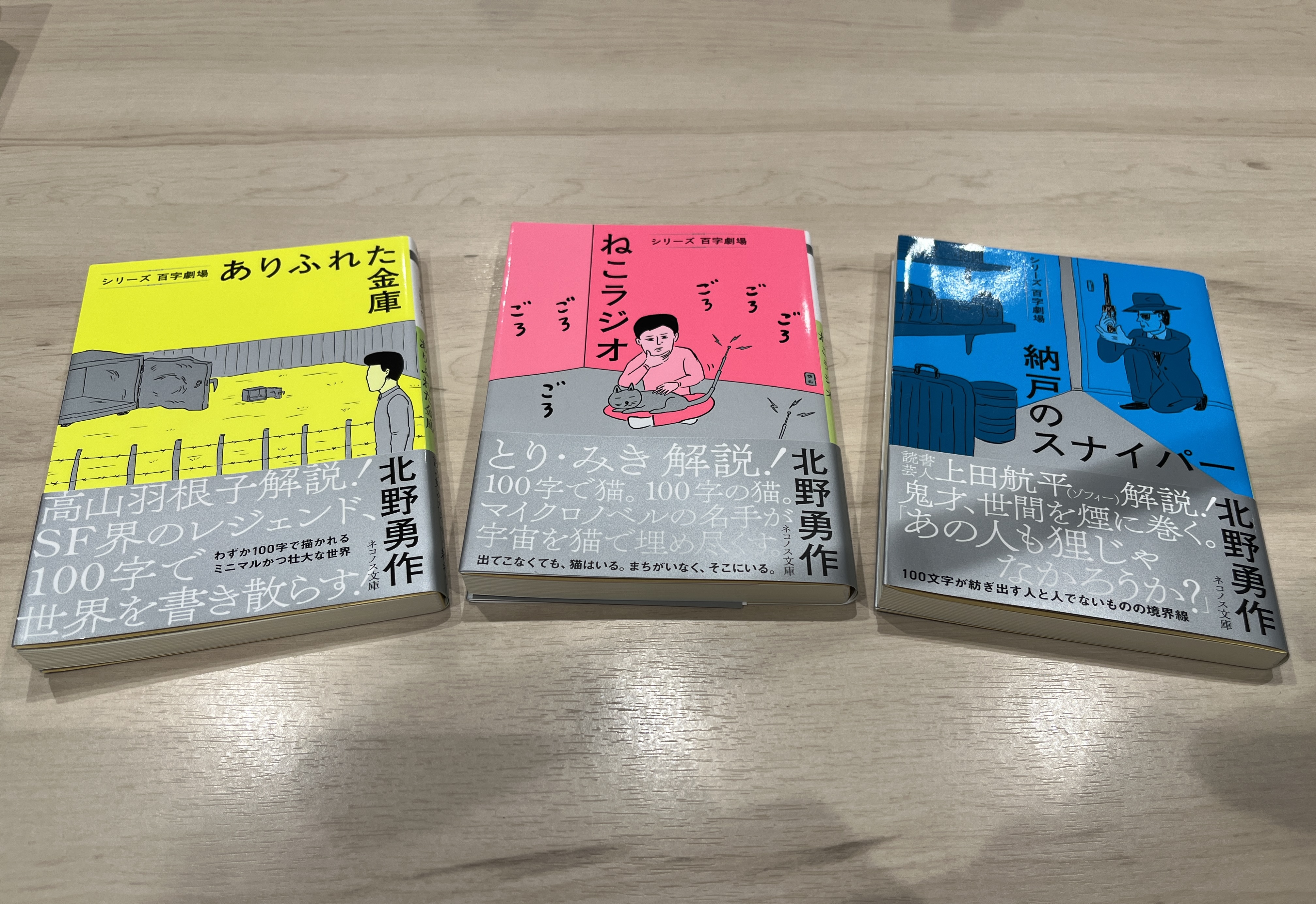 2024/4/7（日） vol.132 | nippn ¡ hon-yomokka ! - TOKYO FM 80.0MHz