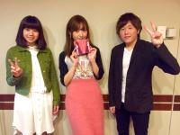 Radio Dragon Tokyo Fm 80 0mhz