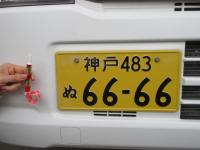 ルーシー S Blog Honda Smile Mission Tokyo Fm 80 0mhz