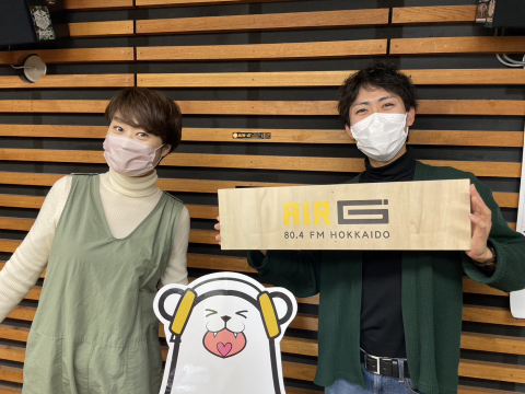 【FM北海道 #5】環境にやさしい理想のおうちって何だろう？