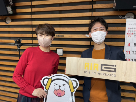 【FM北海道 #6】『ゼロカーボンアクション／久仁子さん編』