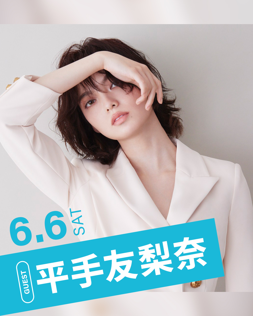 全農 COUNTDOWN JAPAN - TOKYO FM 80.0MHz - 遠山大輔、潮紗理菜