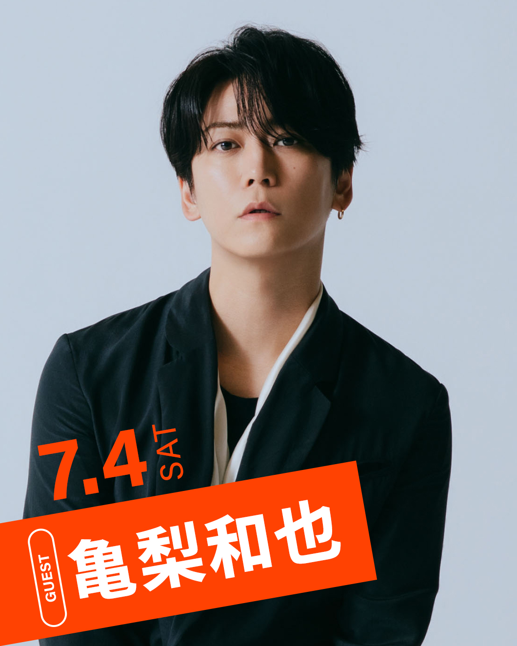 全農 COUNTDOWN JAPAN - TOKYO FM 80.0MHz - 遠山大輔、潮紗理菜