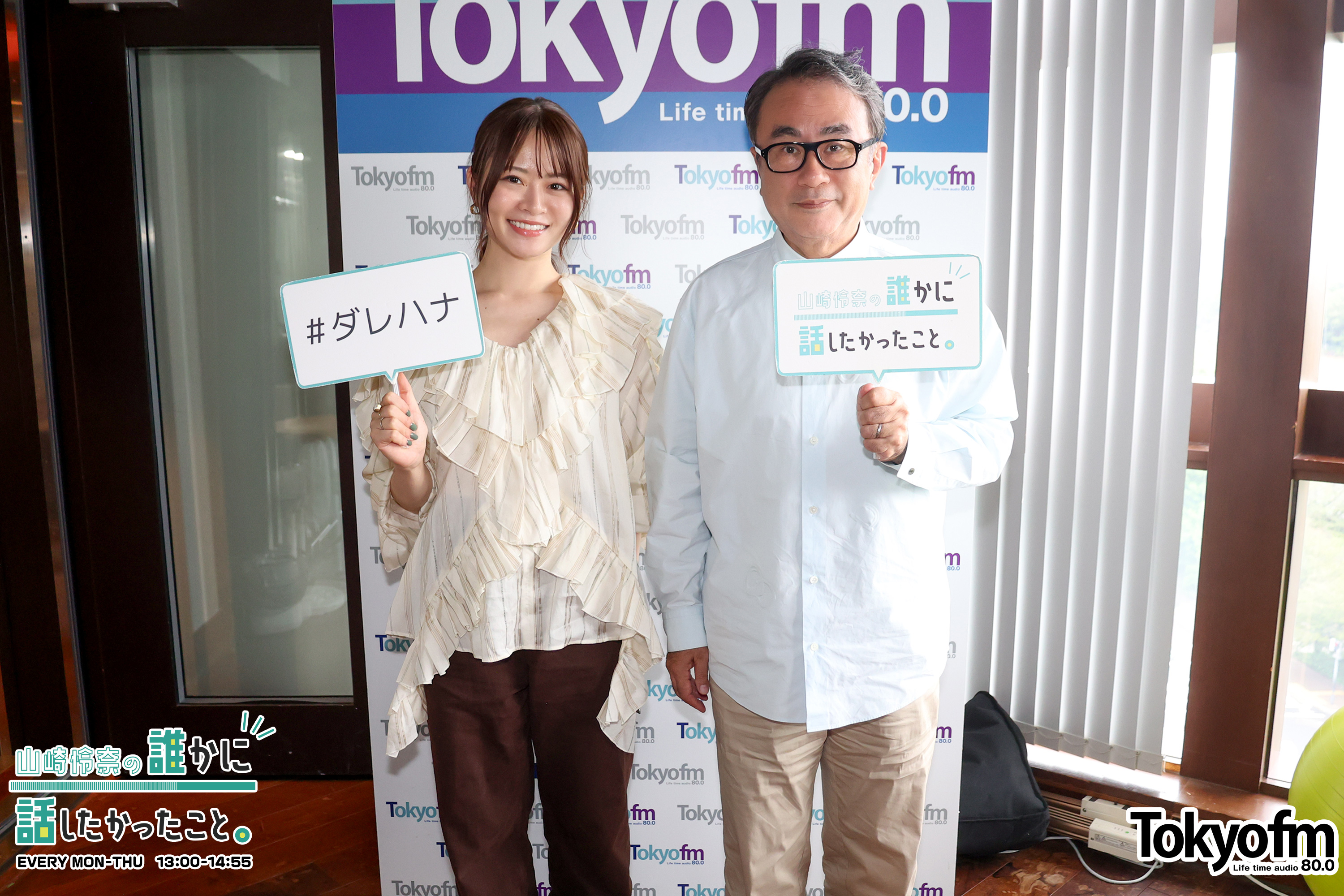 れなちの友達❗️ 三谷幸喜 さんが登場❗️