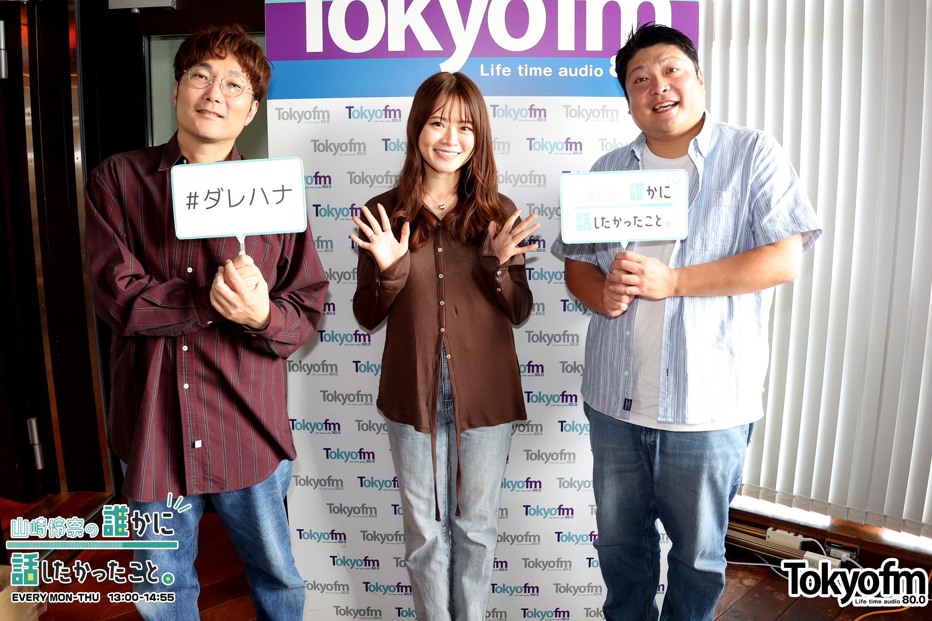 お笑いコンビ タモンズ 大波康平さん、安部浩章さんが登場❗️