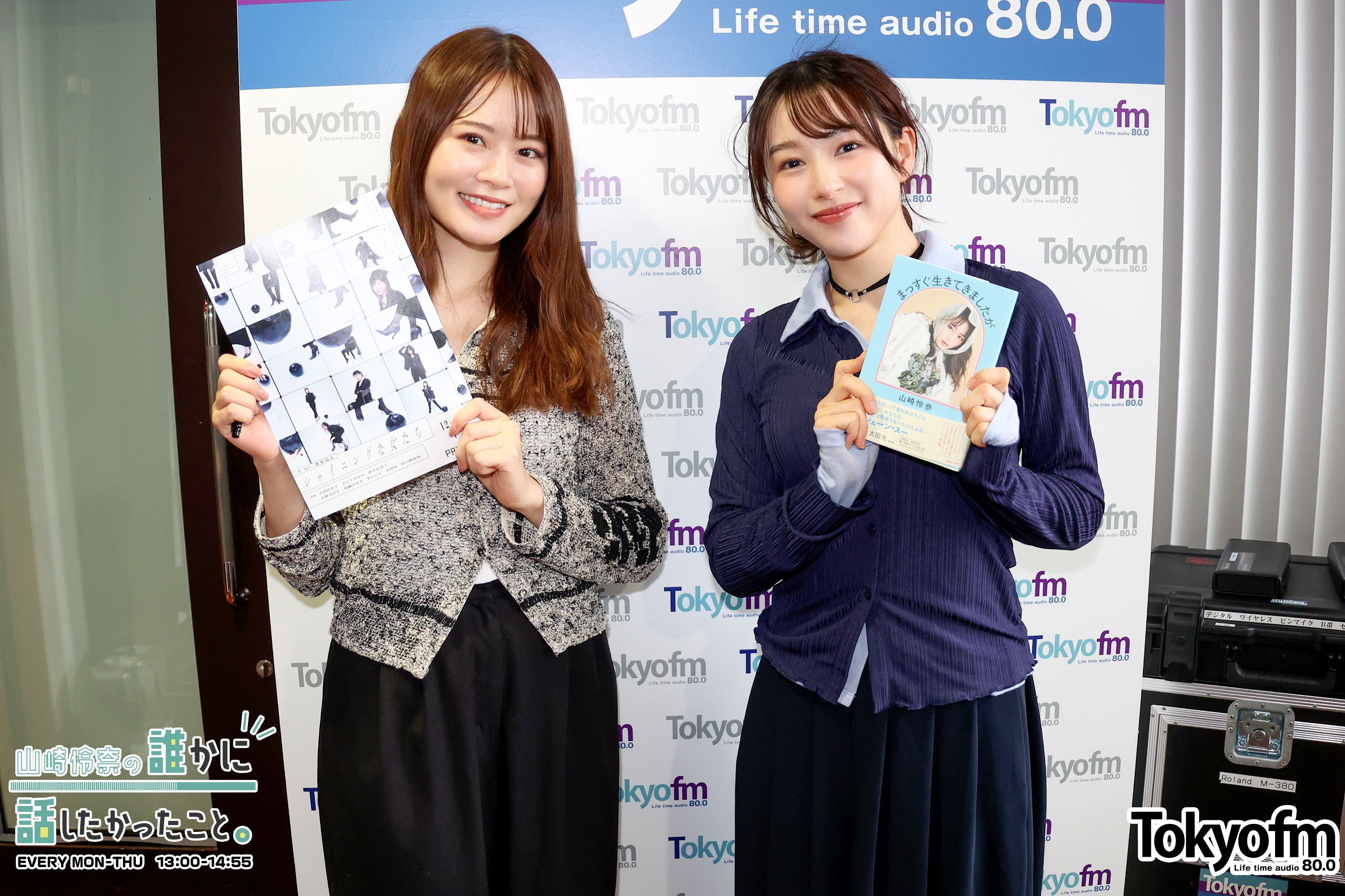 SPECIAL WEEK❗️桜井日奈子 さんが登場❗️