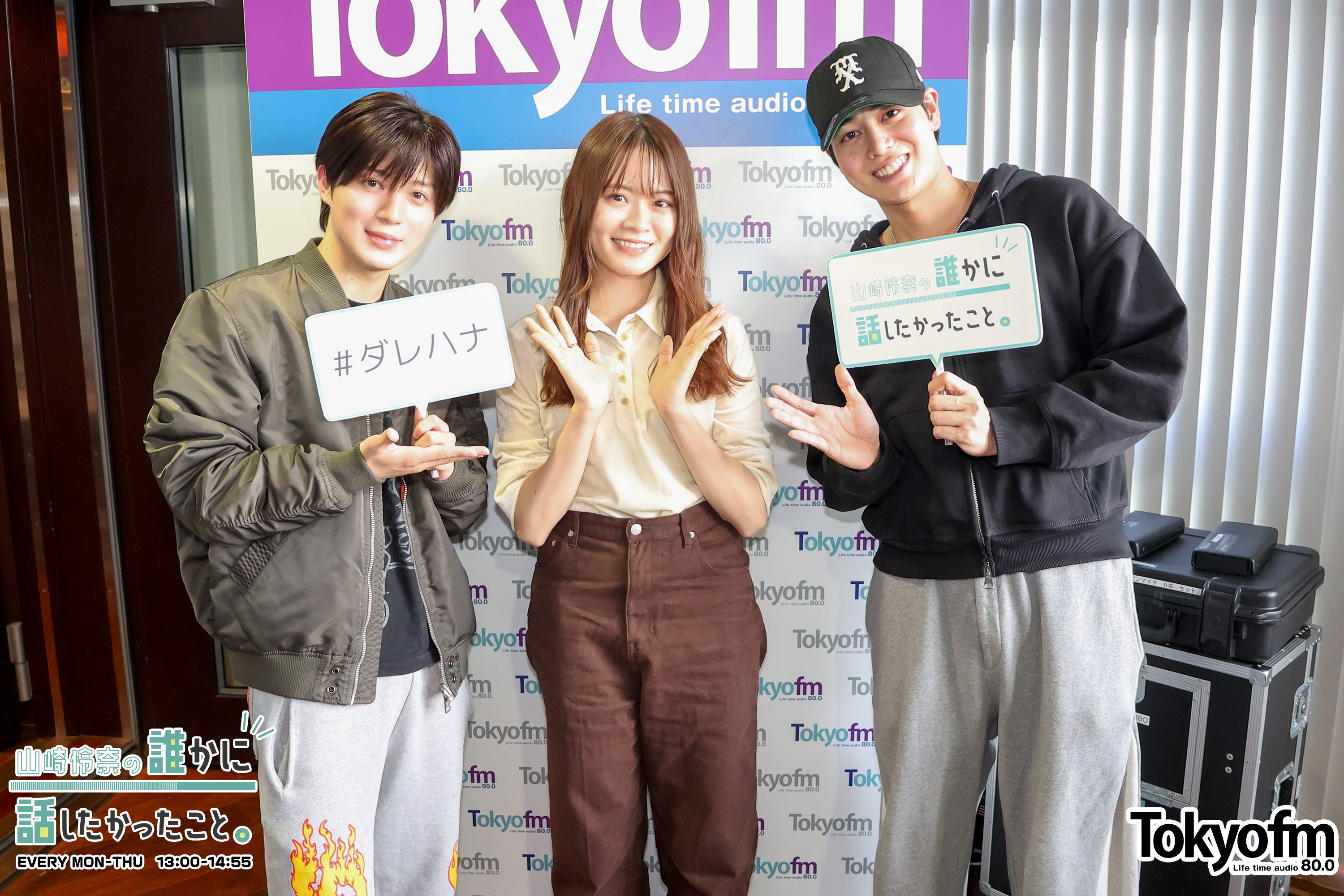 SPECIAL WEEK✨TAG SEARCH 前田大輔さん、西山智樹さんが登場❗️