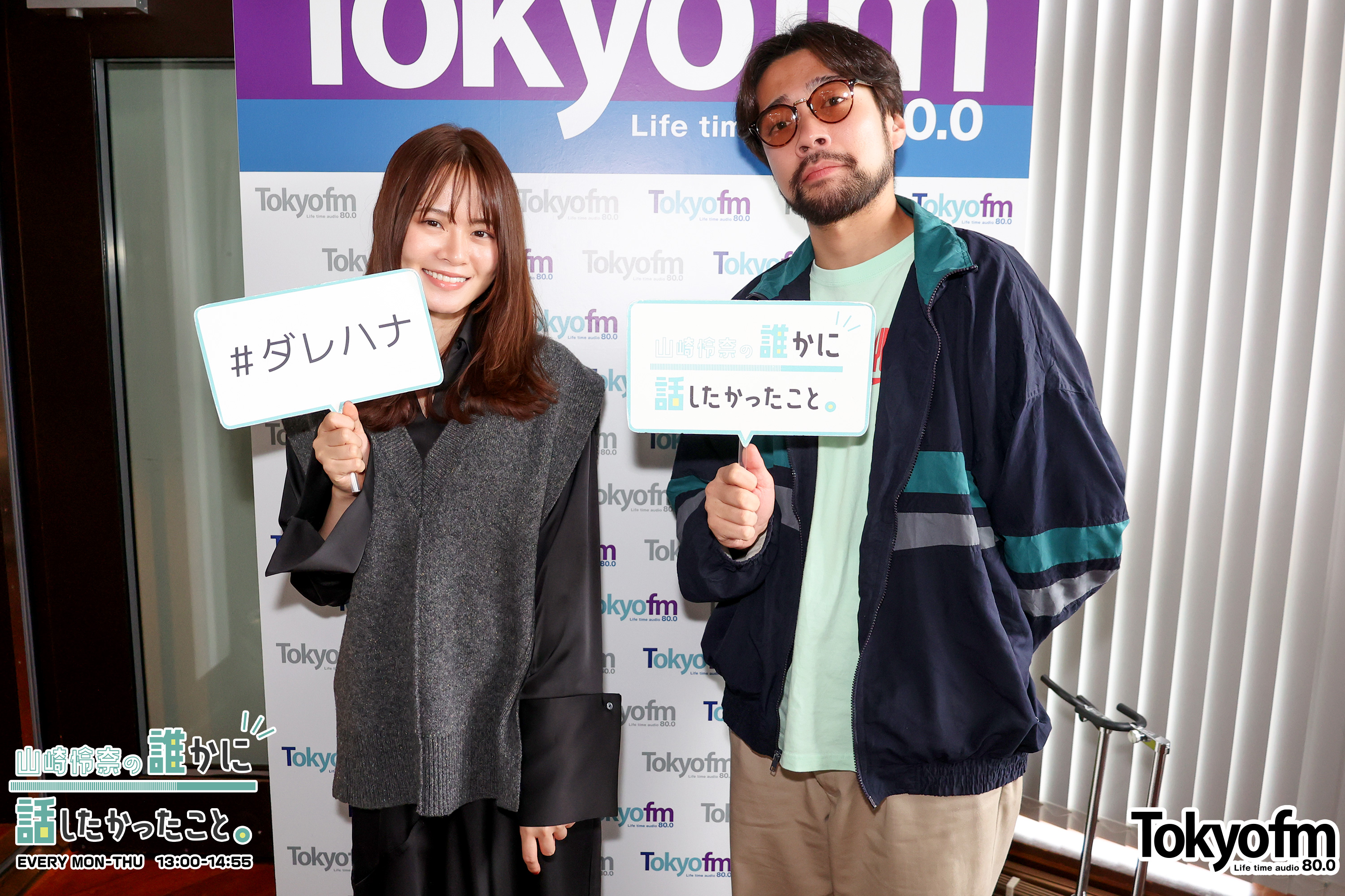 グソクムズ たなかえいぞを さんが初登場❗️