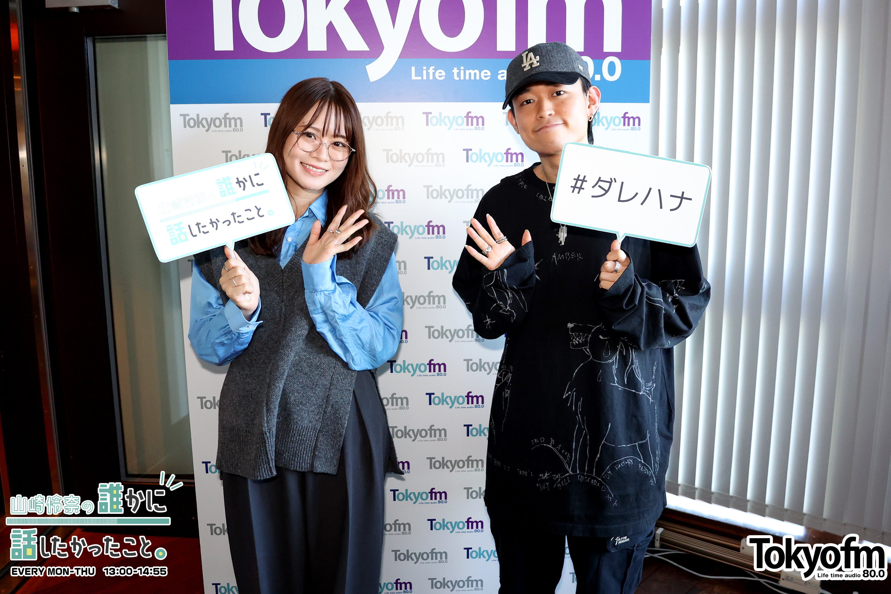 シンガーソングライター TaniYuuki さんが登場❗️