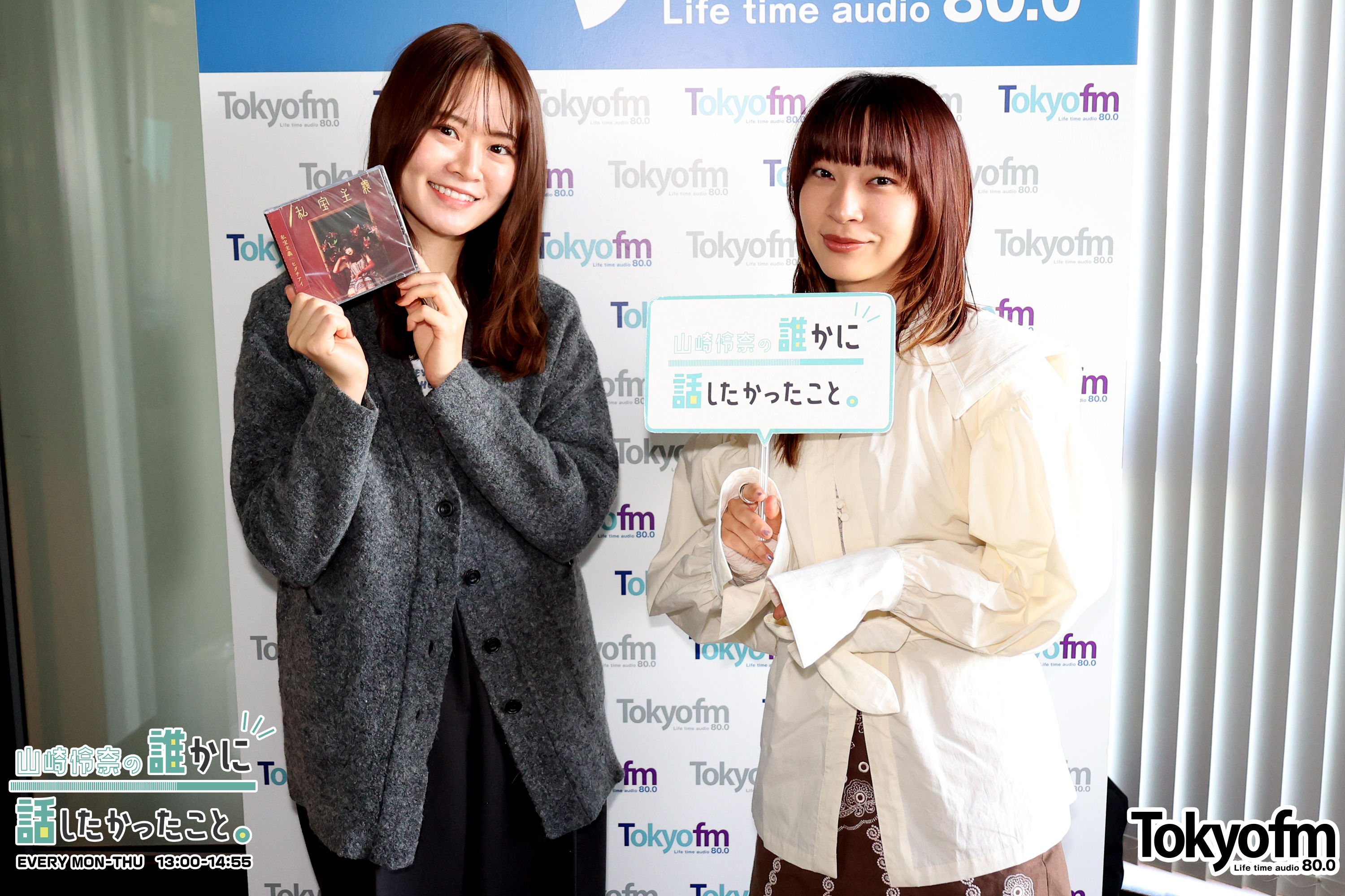 シンガーソングライター ヒグチアイ さんが初登場❗️