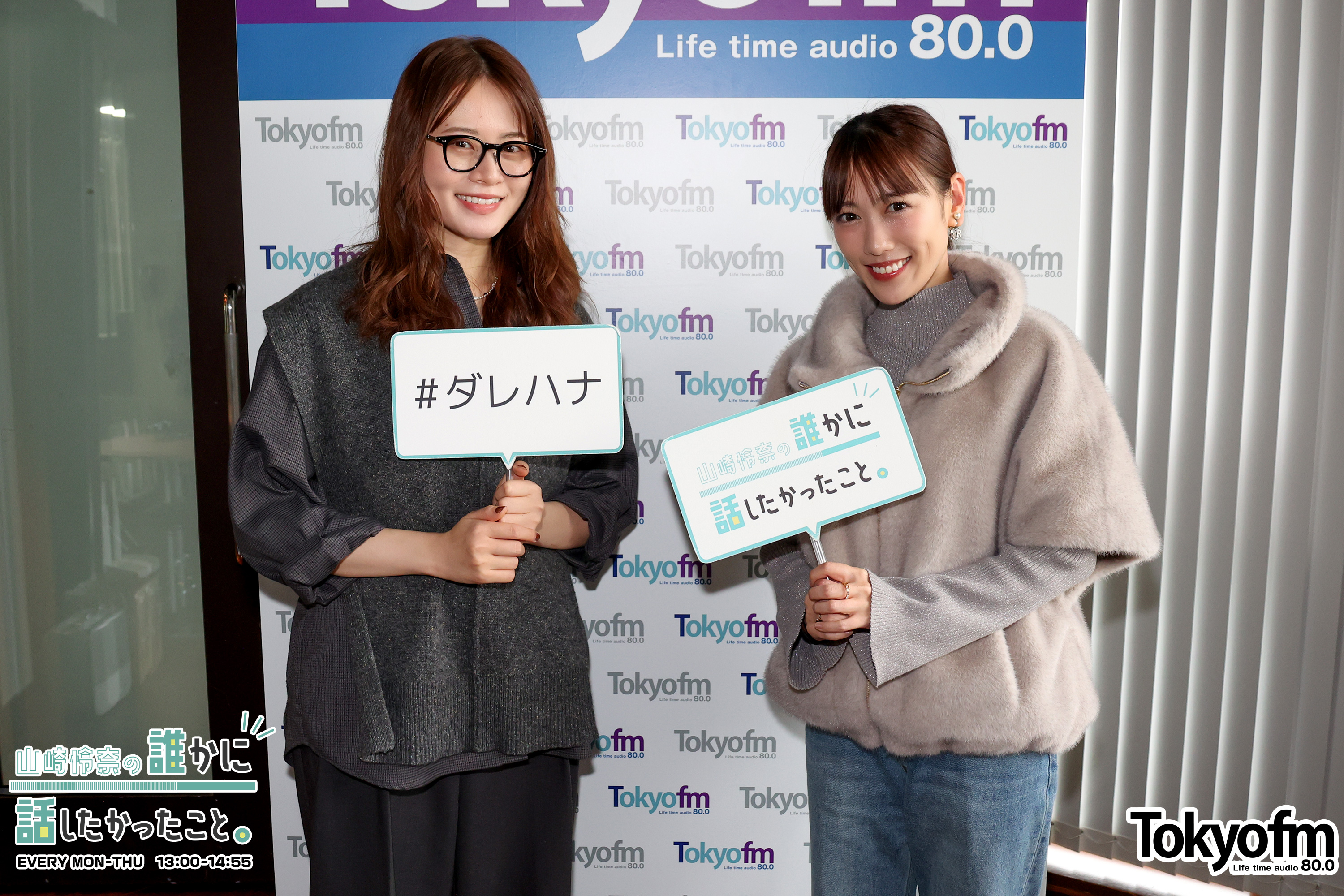 ももいろクローバーZ 高城れに さんが登場❗️