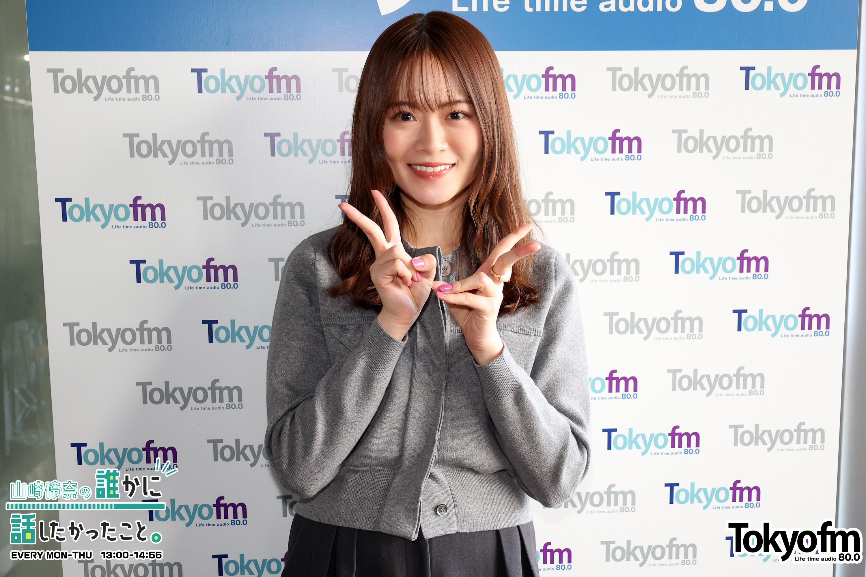 『ゲームのコツ、教えてください❗️』