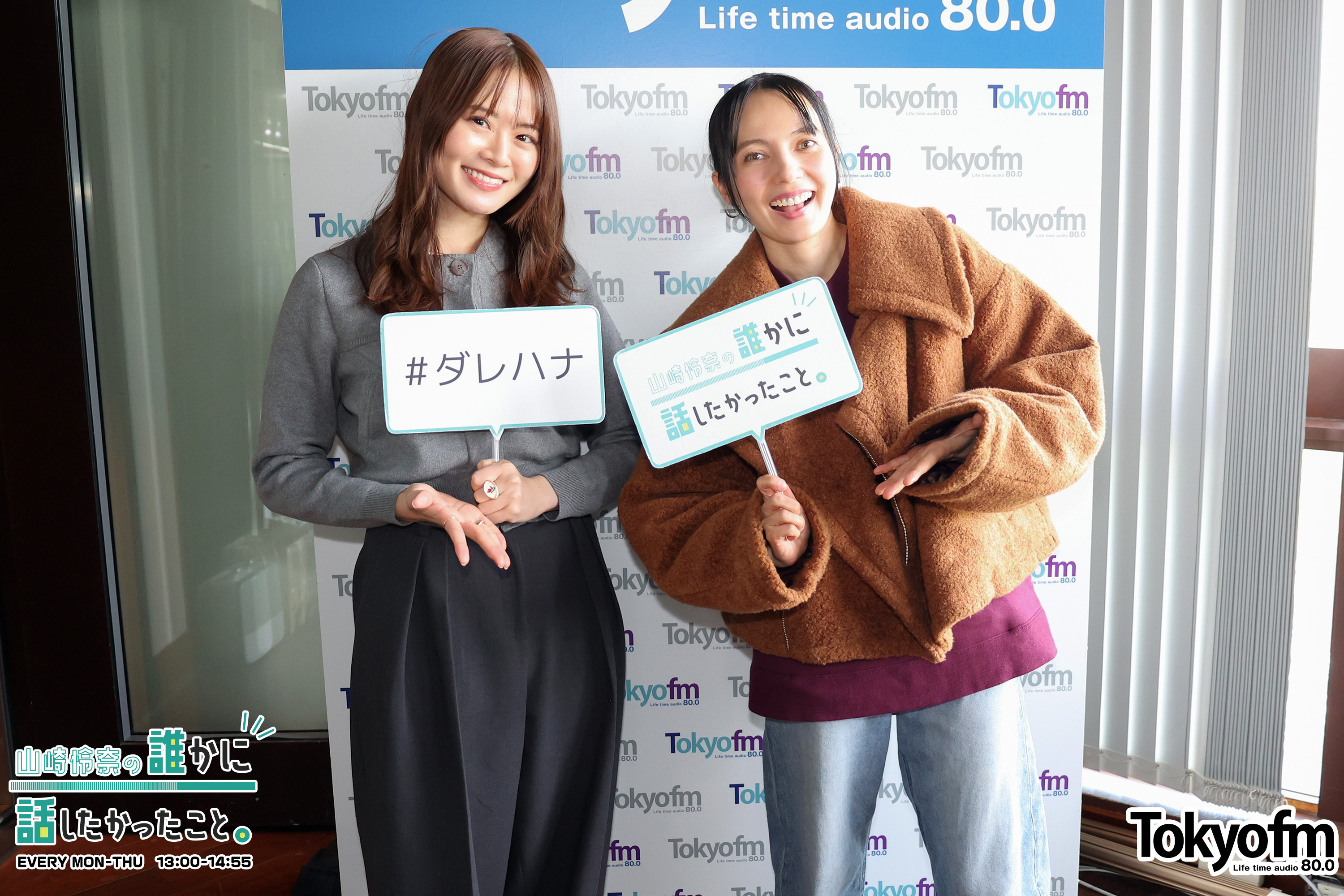 ベッキー さんが登場❗️