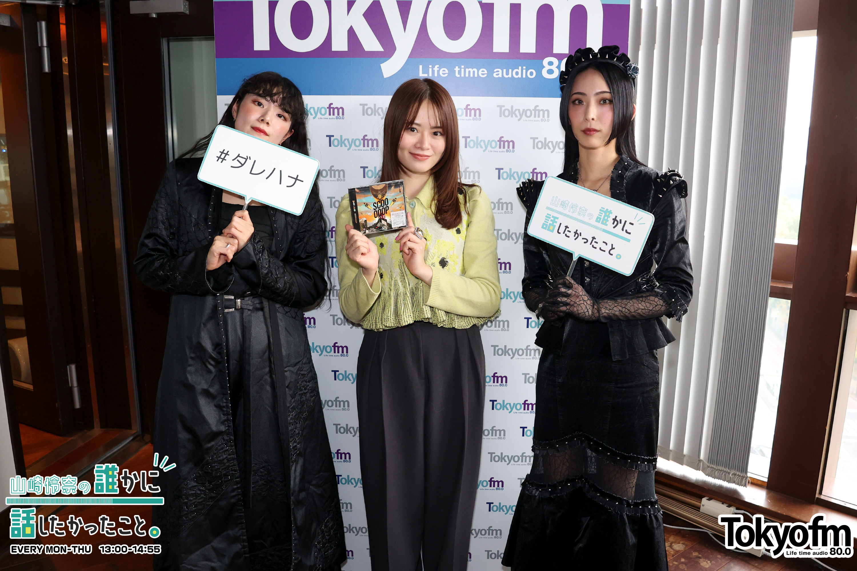 BAND-MAIDからSAIKI さん、MISAさんが登場❗️