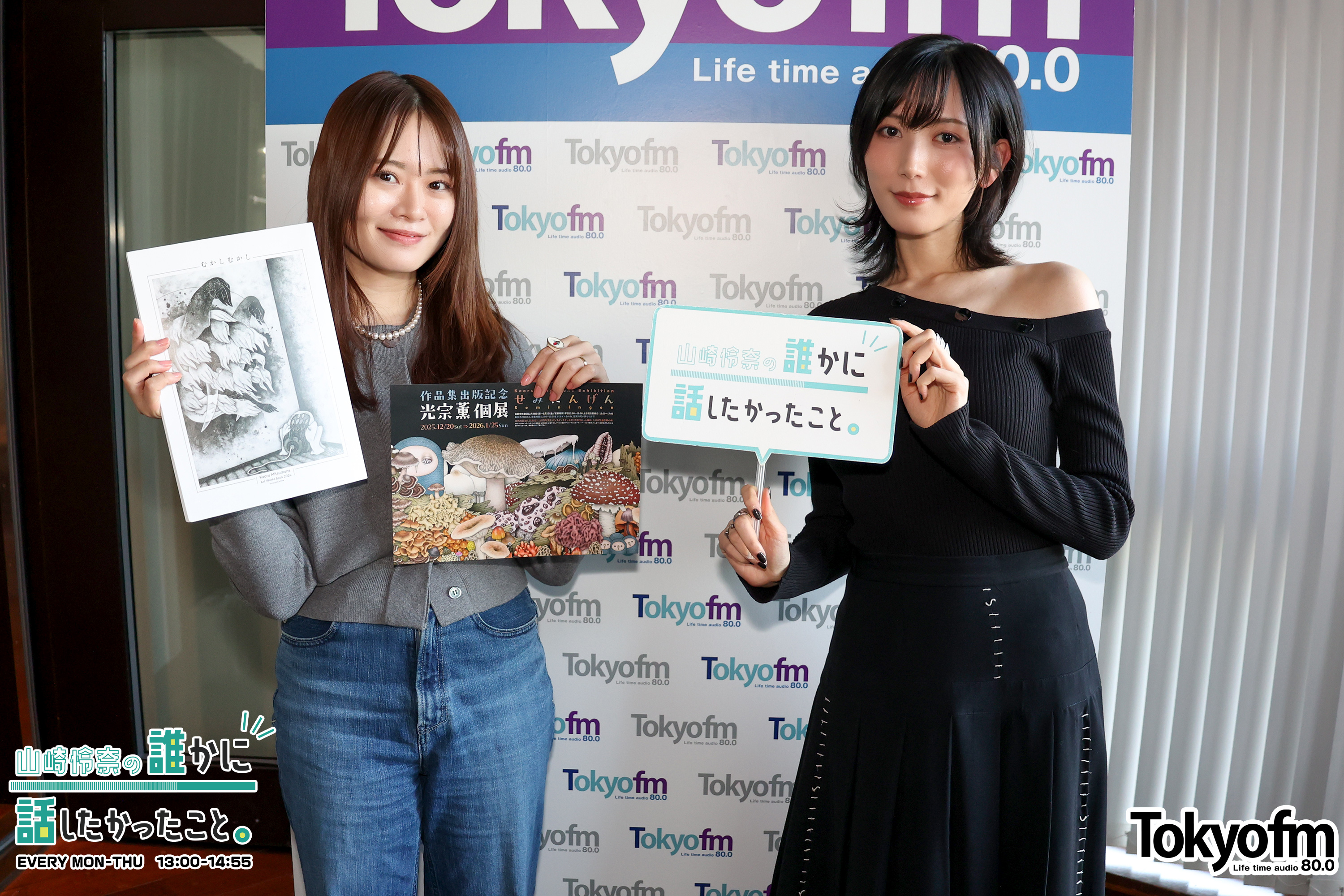 光宗薫 さんが登場❗️