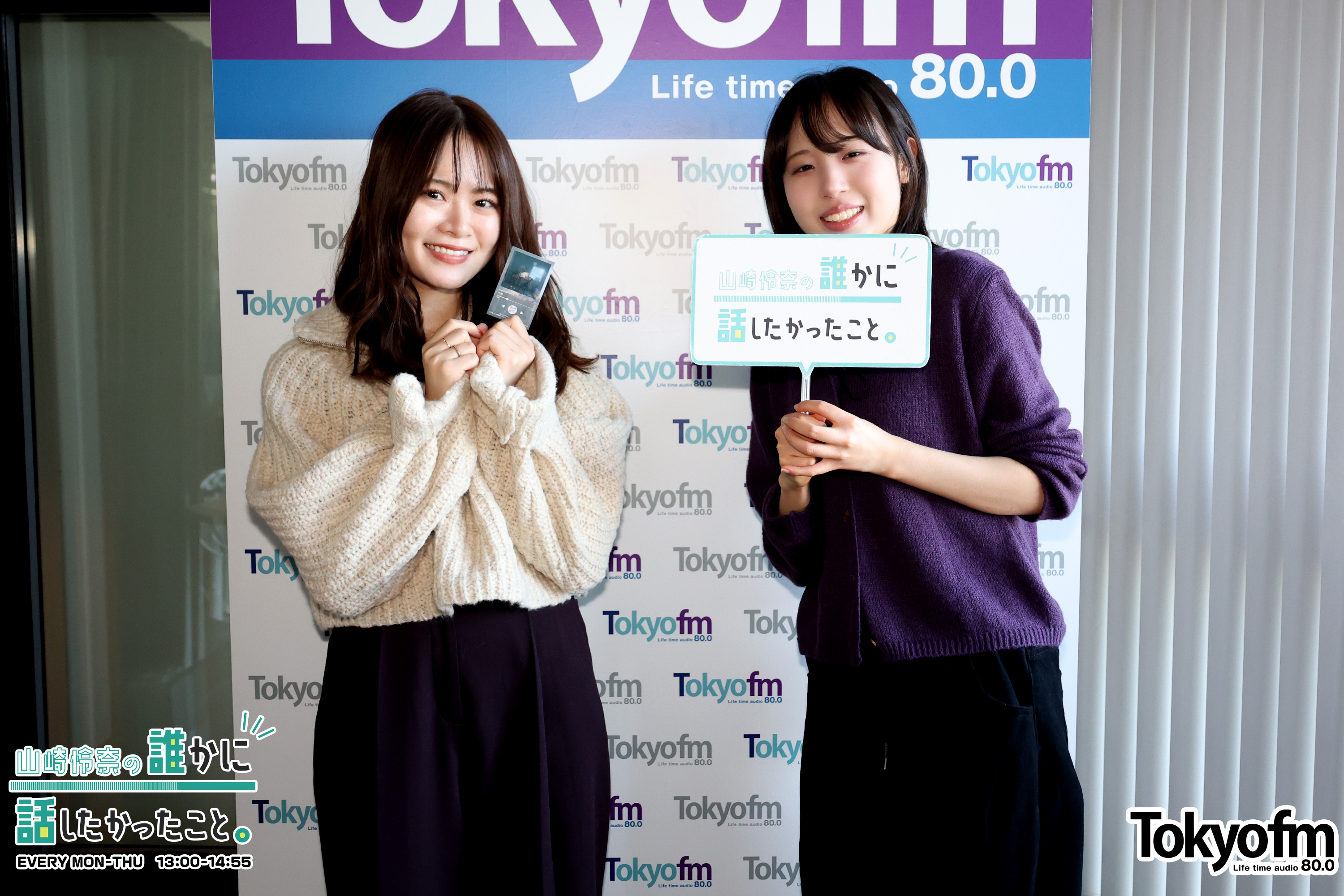 十明 さんが登場❗️