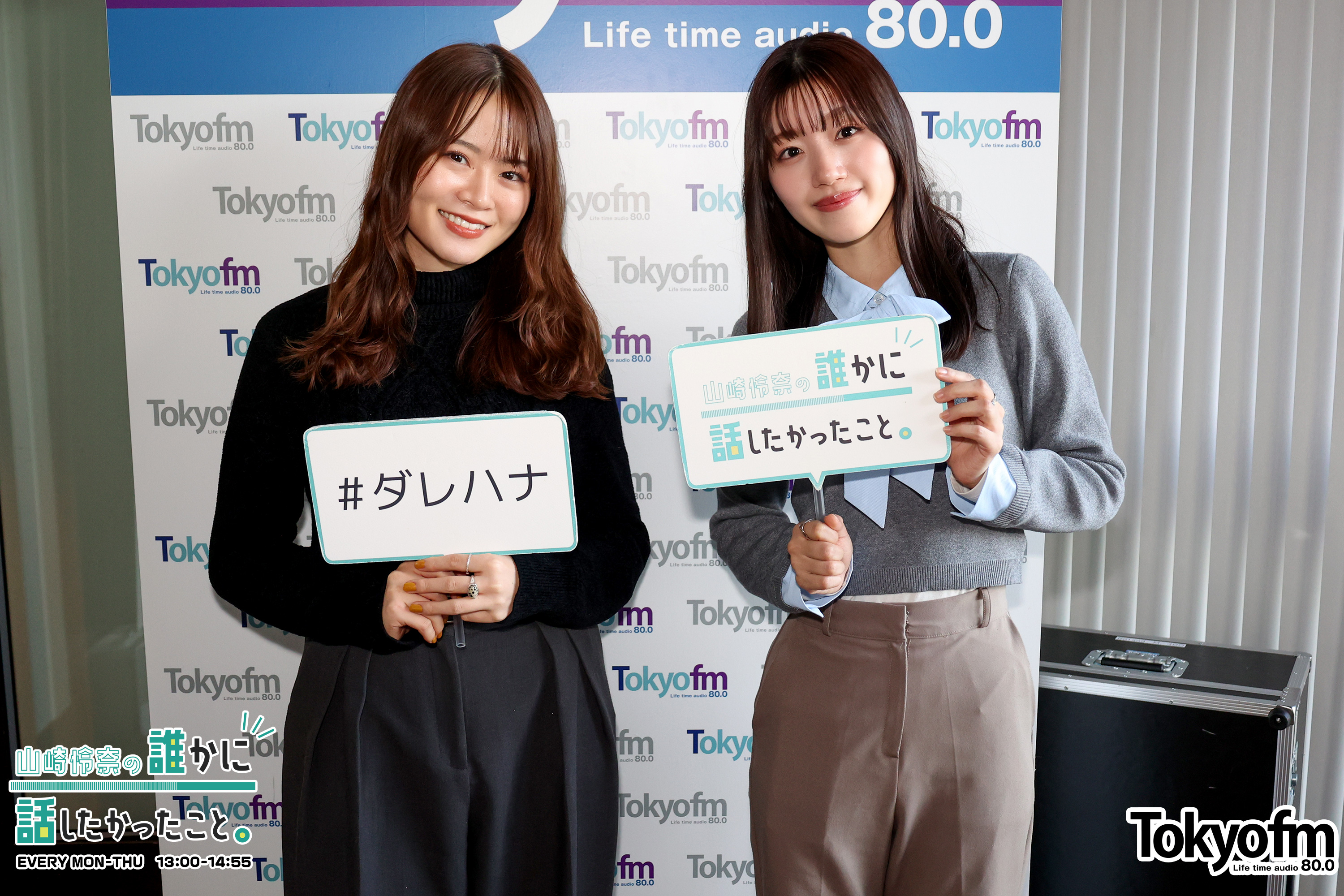 SPECIAL WEEK❗️佐々木美玲 さんが登場❗️