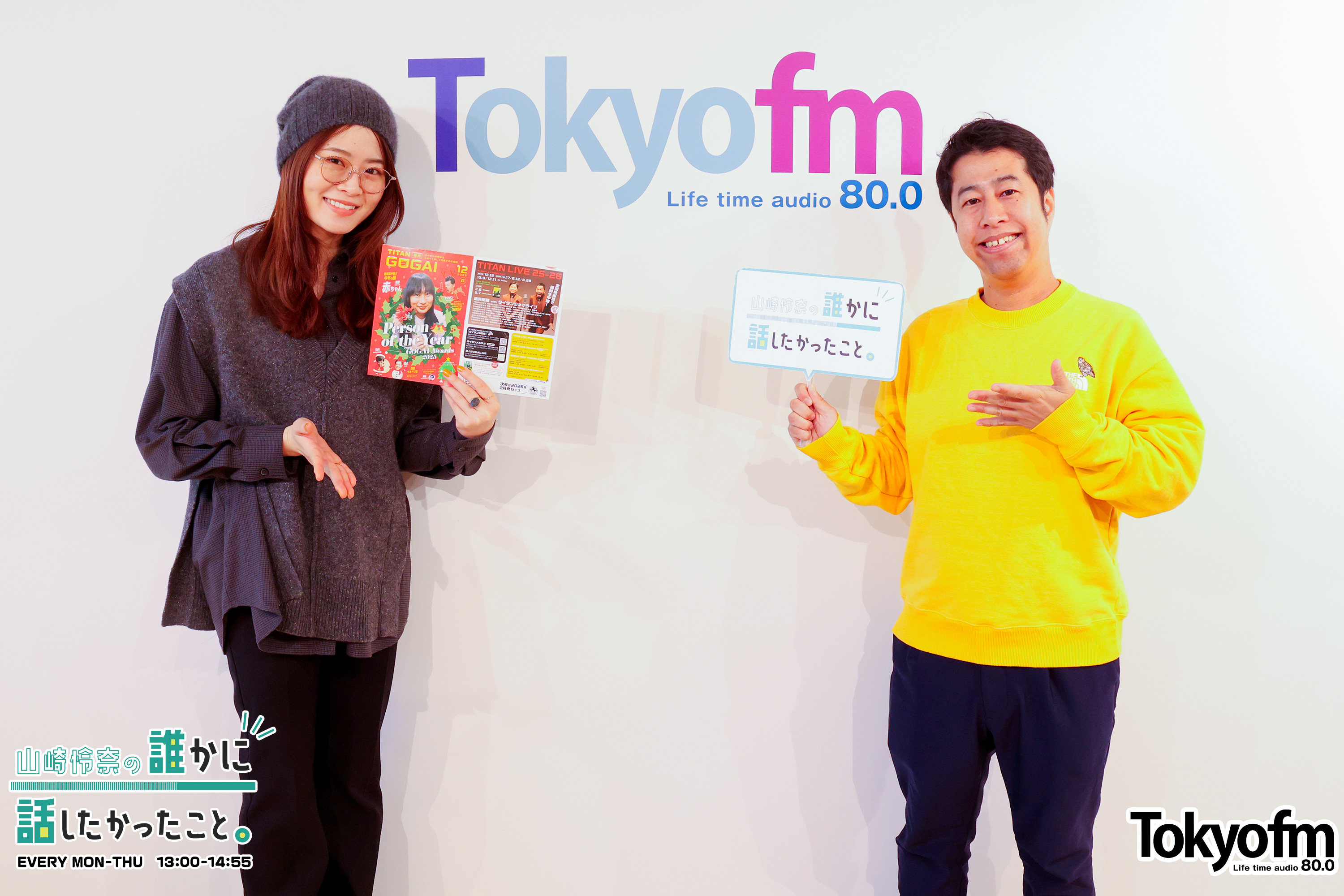 SPECIAL WEEK❗️ウエストランド 井口浩之 さんが登場❗️