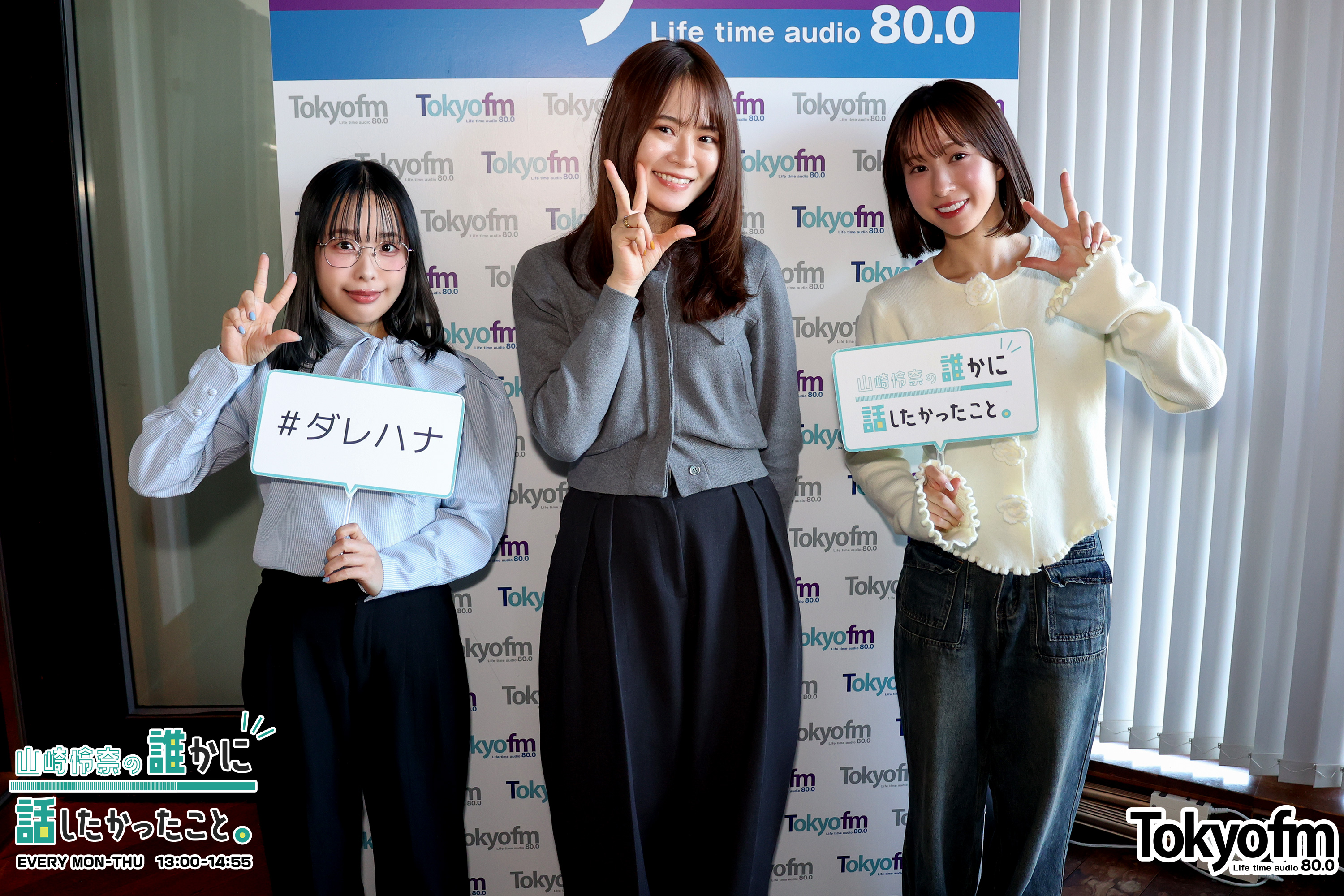 フィロソフィーのダンス 佐藤まりあさん、日向ハルさんが登場❗️