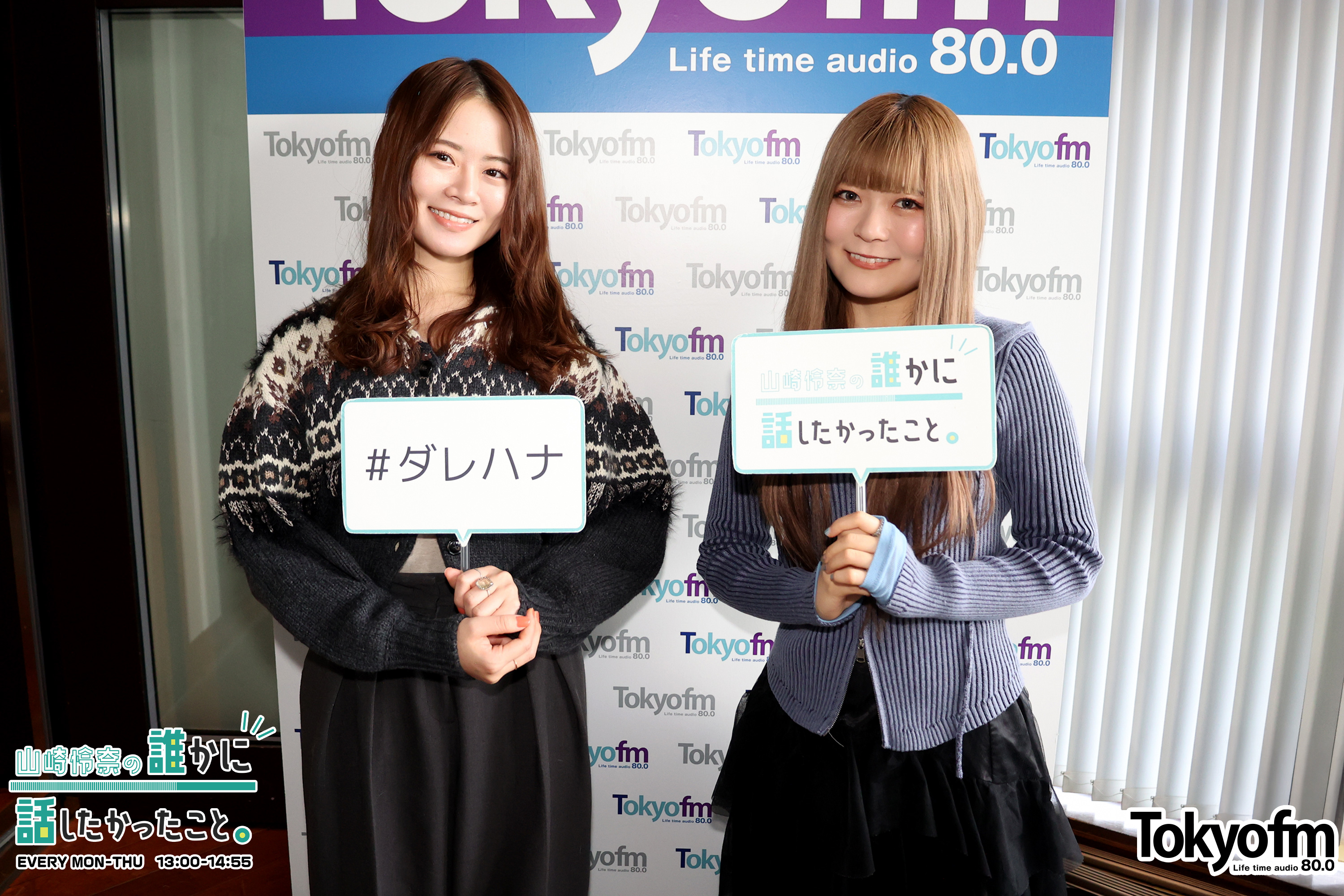 話題のシンガー　Myuk さんが登場❗️