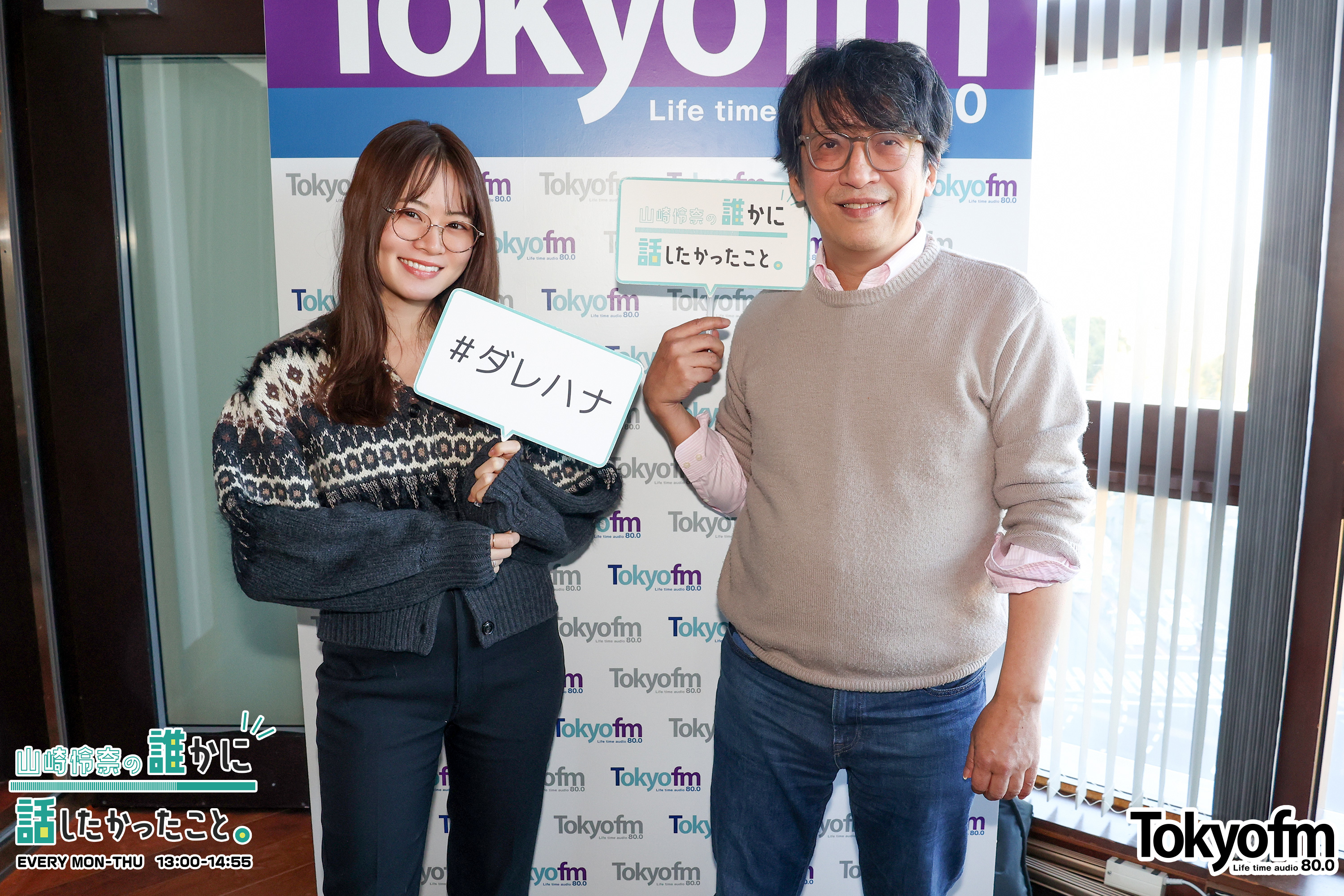 ITジャーナリスト 三上洋 さんに聞く『年末年始のITニュース、今年のIT業界の展望』❗️