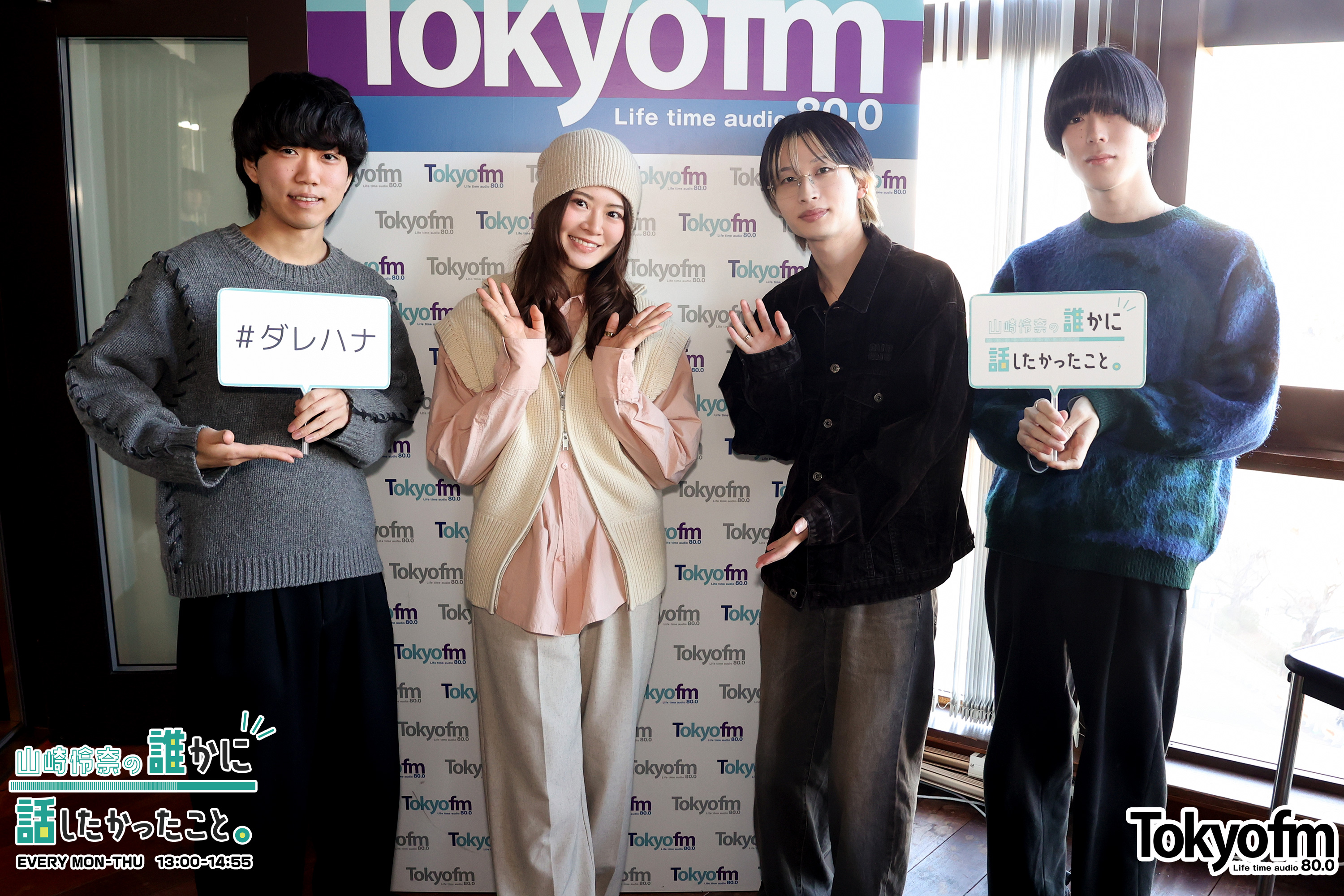 シャイトープ  佐々木想 さん、ふくながまさき さん、タカトマンダ さんが登場❗️