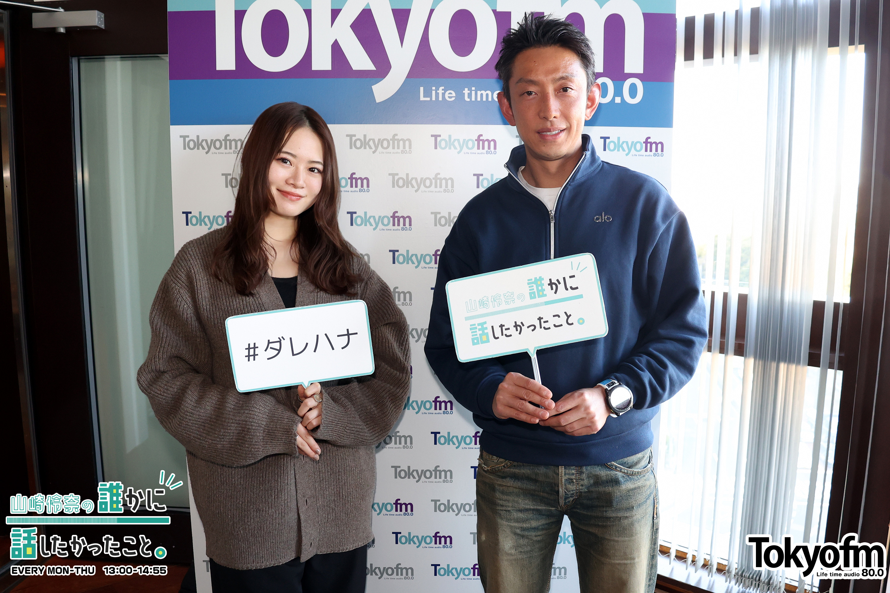 田中渓 さんが登場❗️