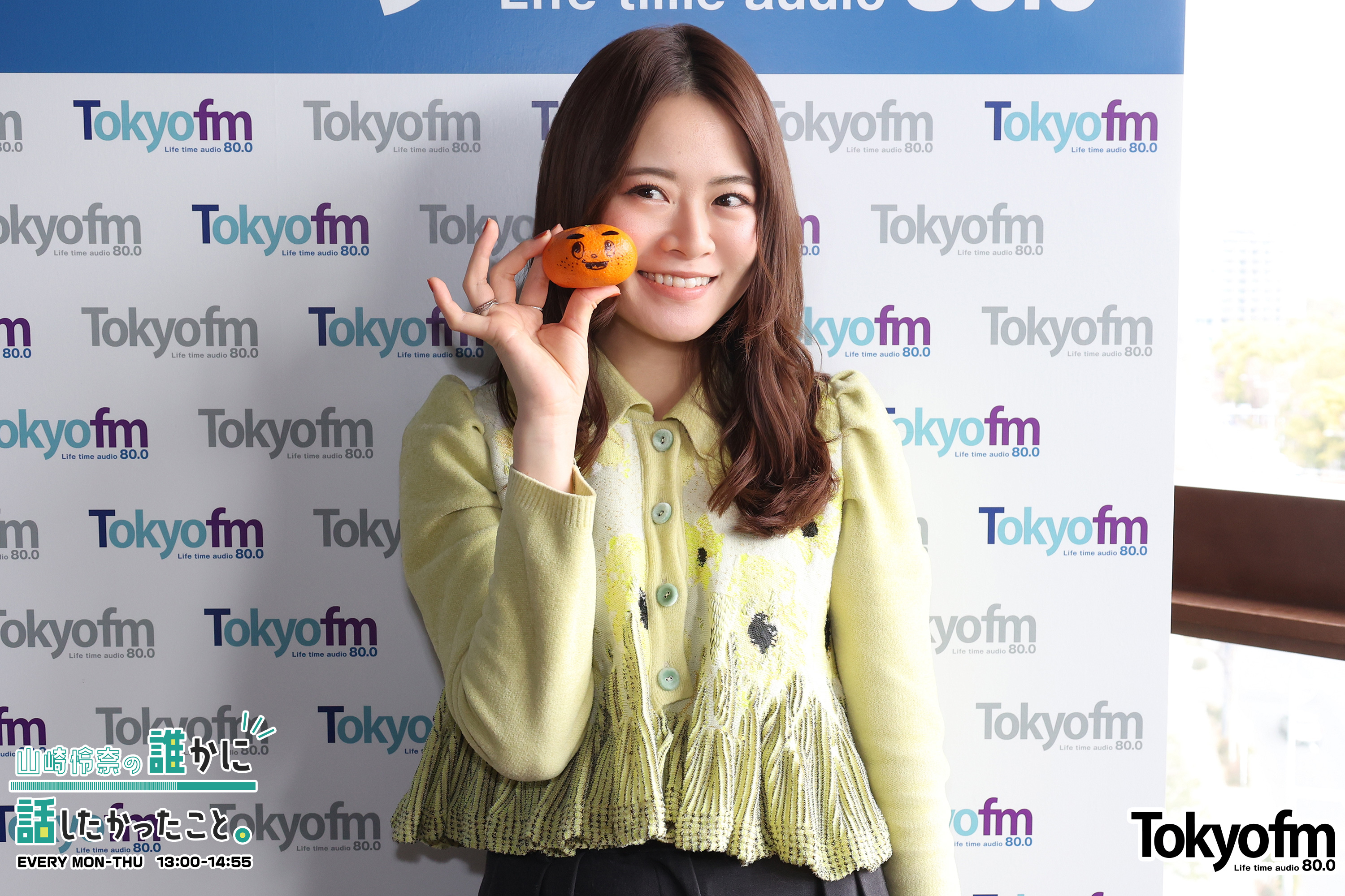 『わたしの好きな音』