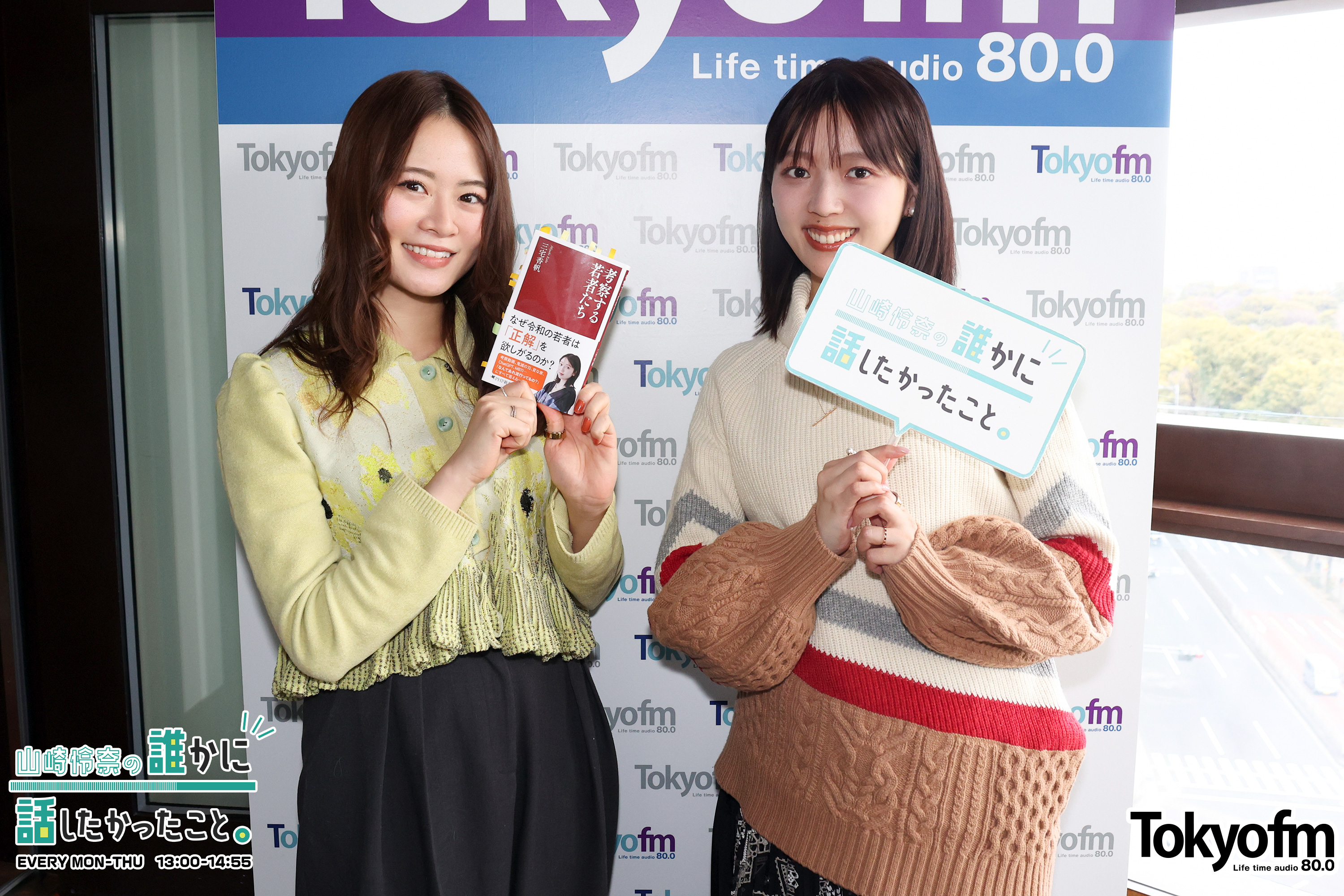 文芸評論家 三宅香帆 さんが一年ぶりの登場❗️