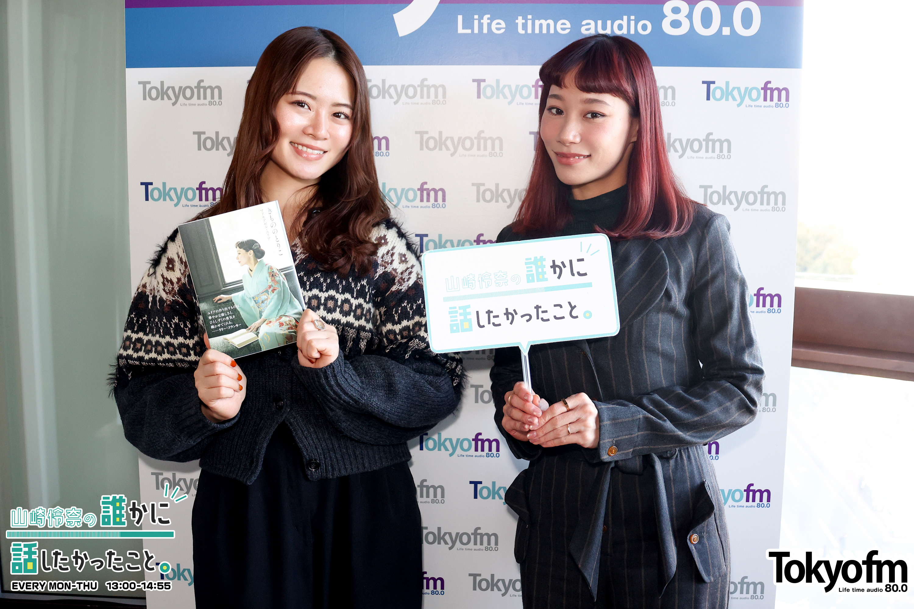 マドモアゼル・ユリア さんに学ぶ着物の魅力❗️