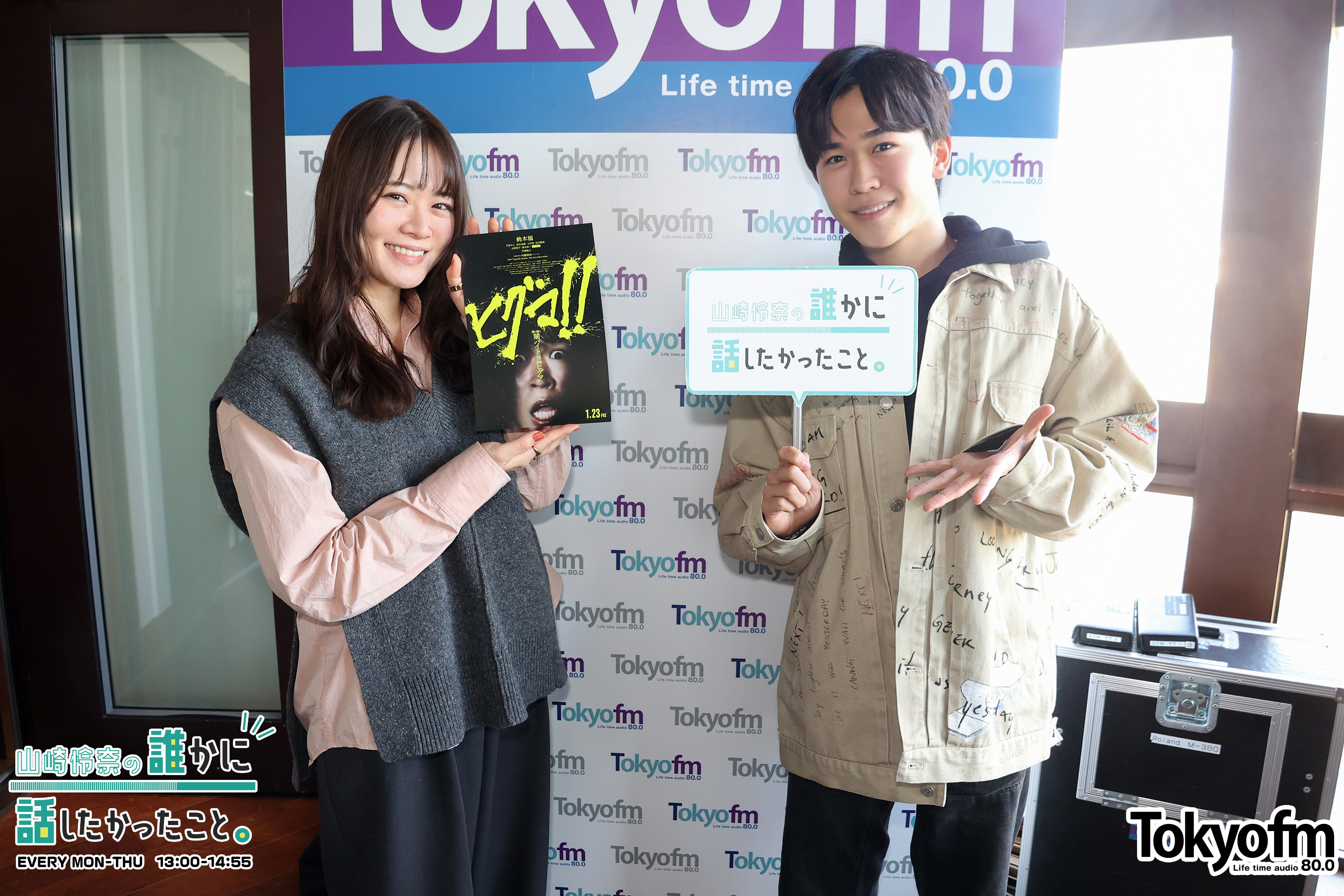 SPECIAL WEEK✨鈴木福 さんに聞く大学生活、そして公開中の映画『ヒグマ』のみどころ❗️