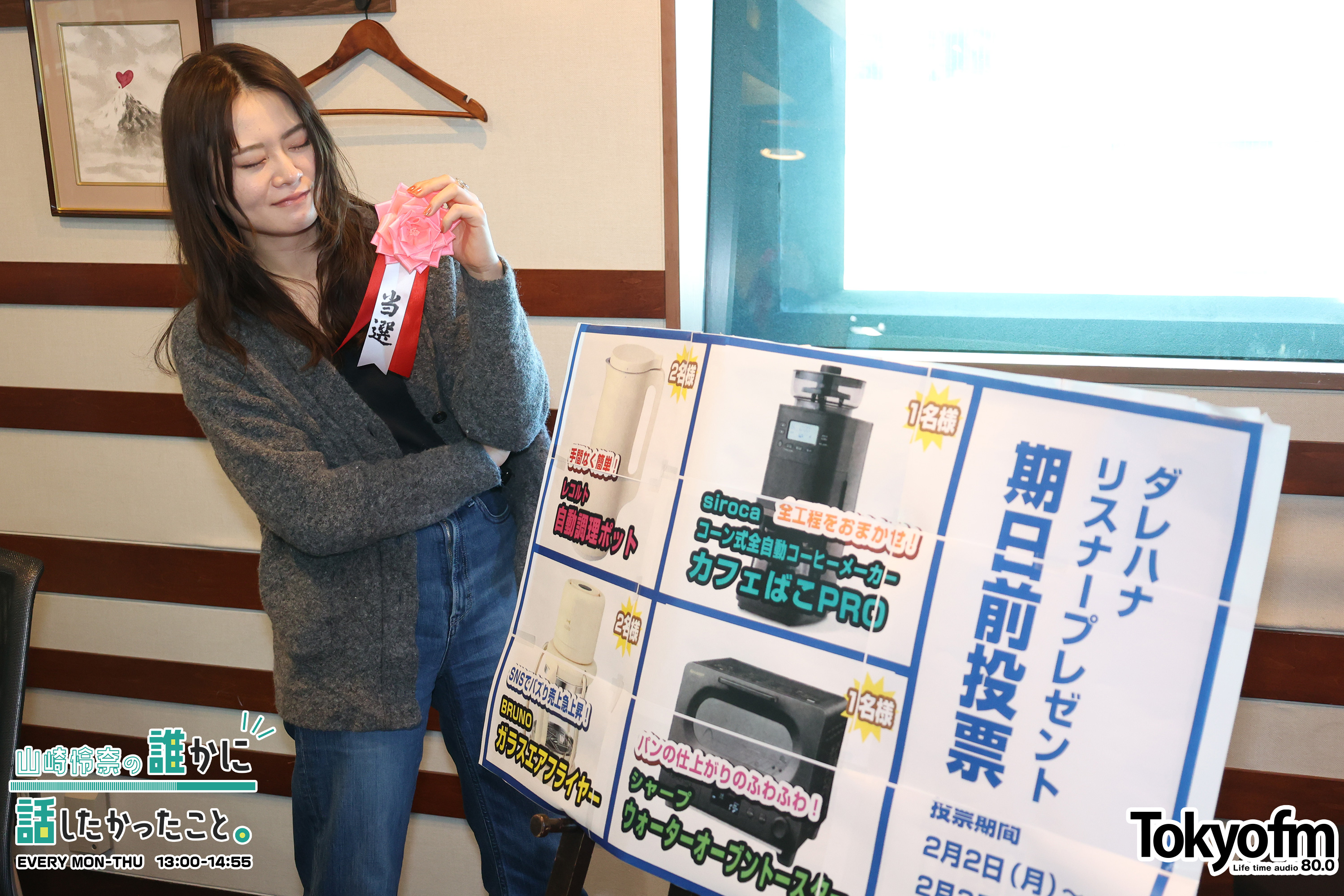 SPECIAL WEEK✨こっちのけんと さんが登場❗️