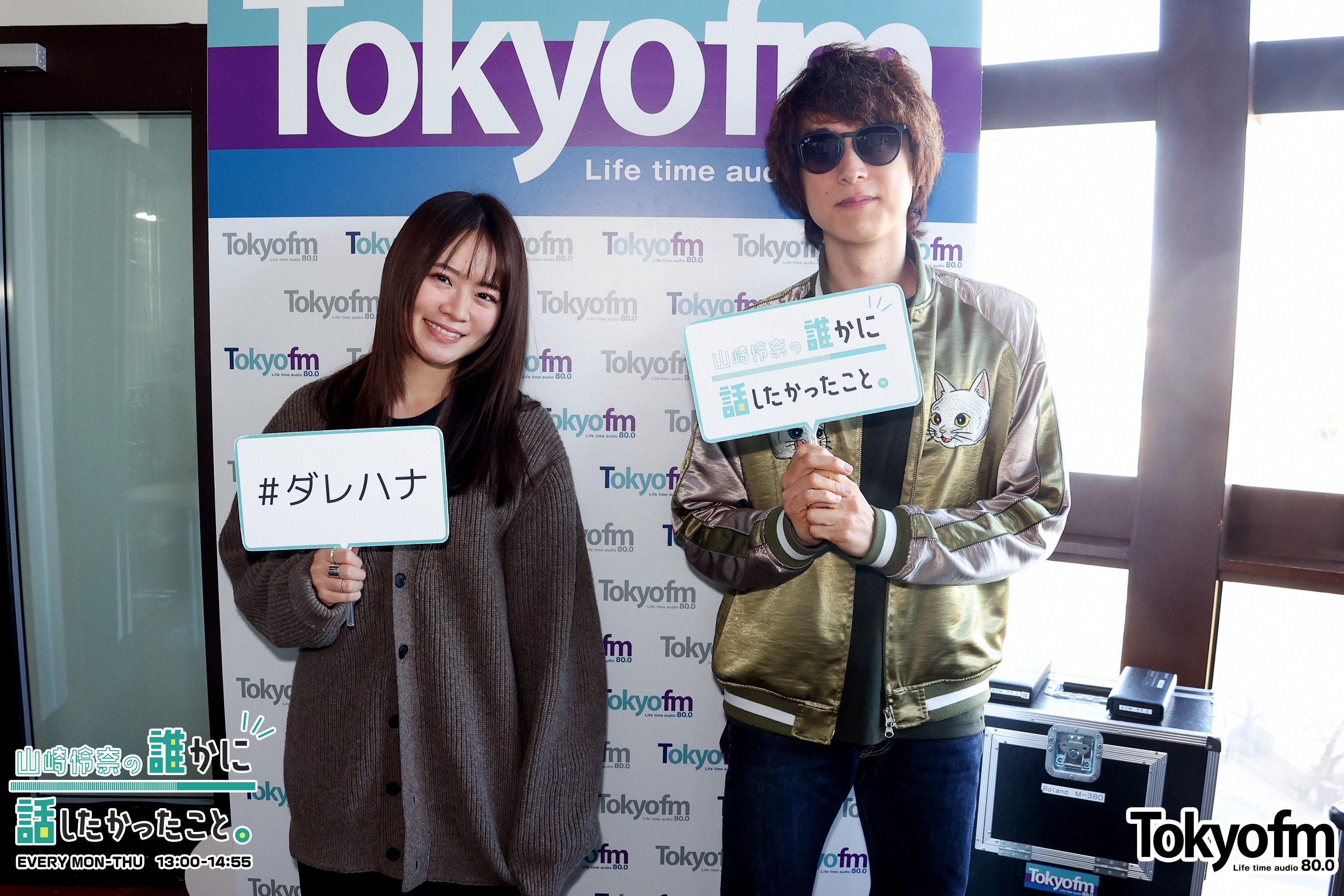 シンガーソングライター 伊東歌詞太郎 さんが登場❗️