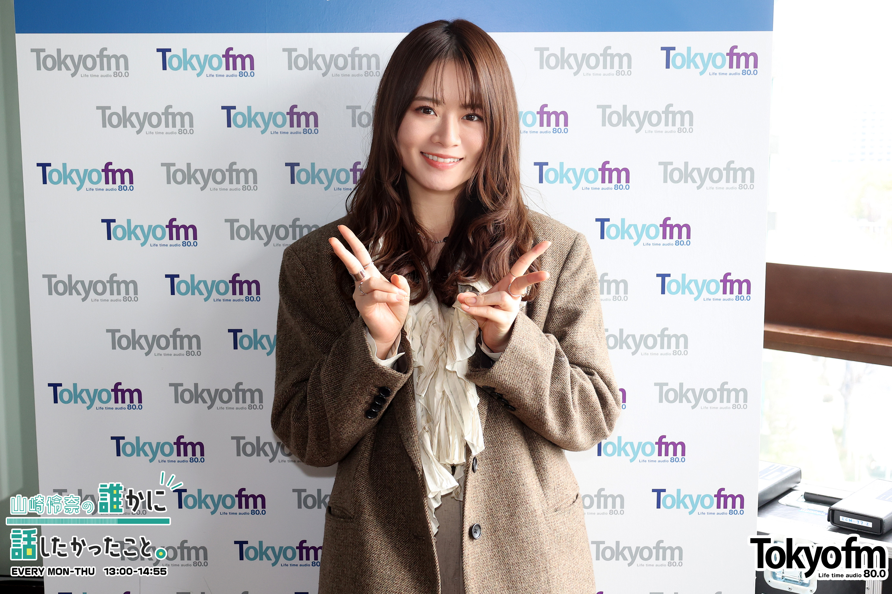 『あなたの周りで最近恋してる人、いますか❓』