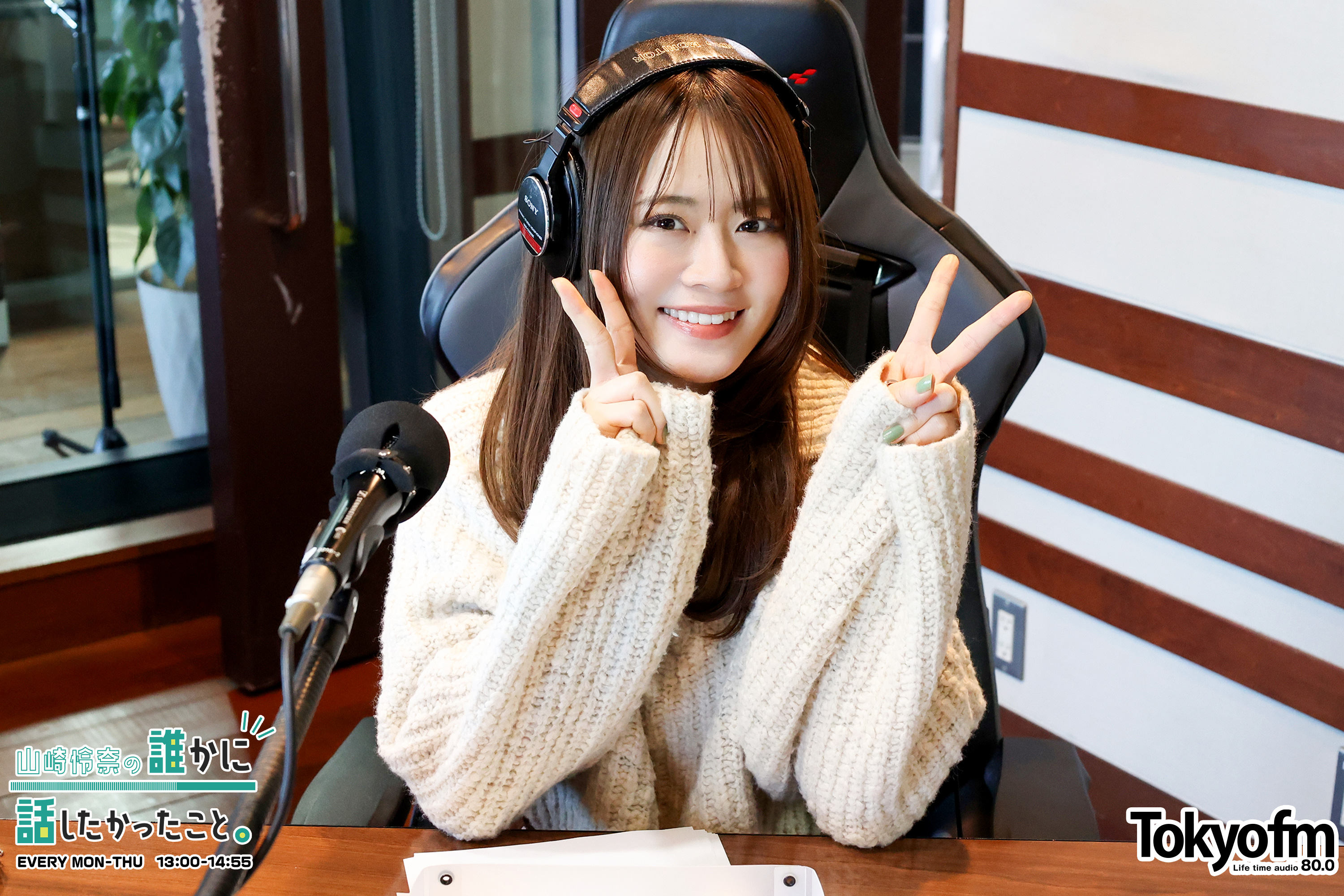 『青春エモリー❗️』