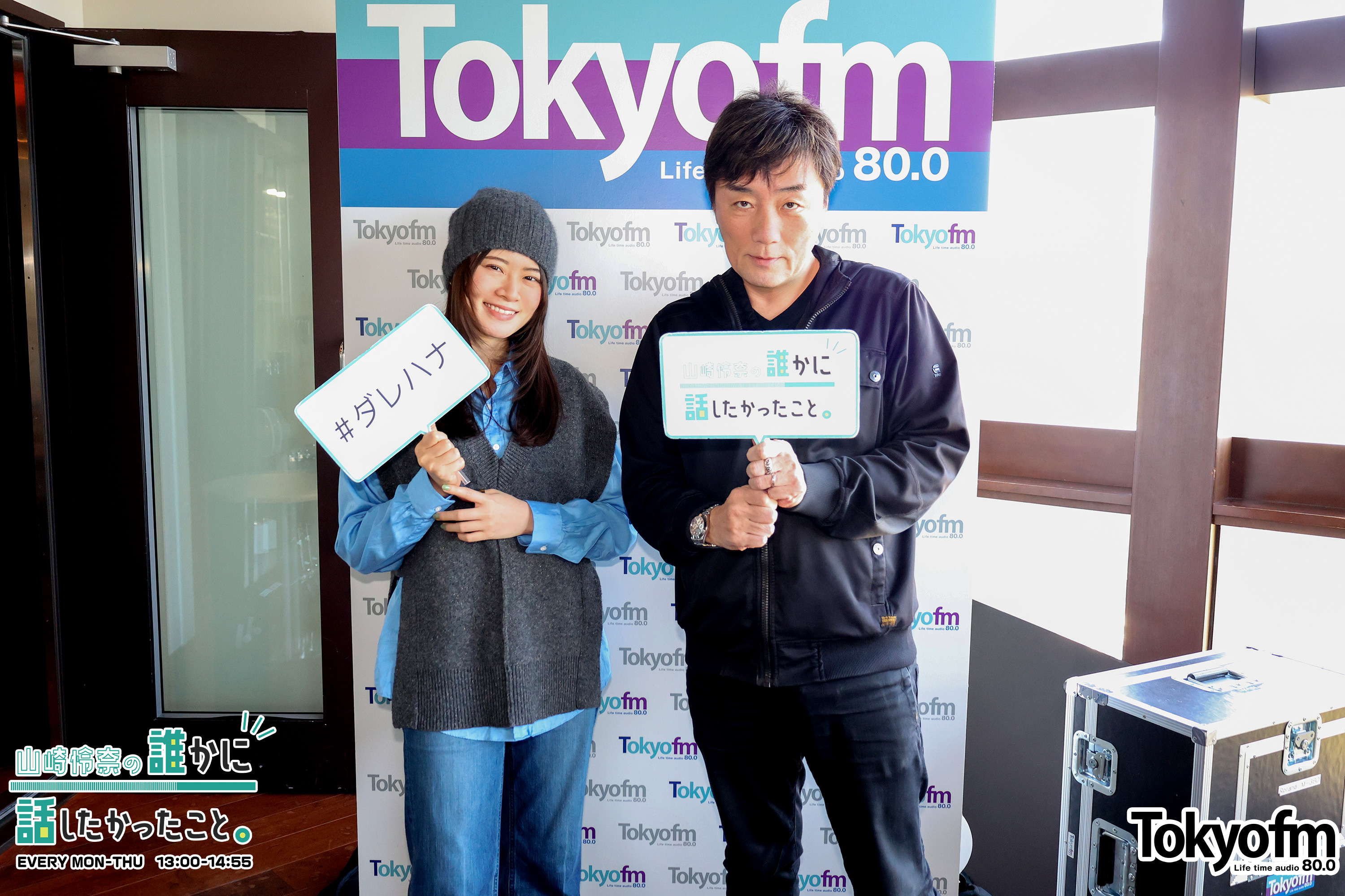 ロッキング・オン・ジャパン 代表取締役社長 海津亮さんが登場❗️