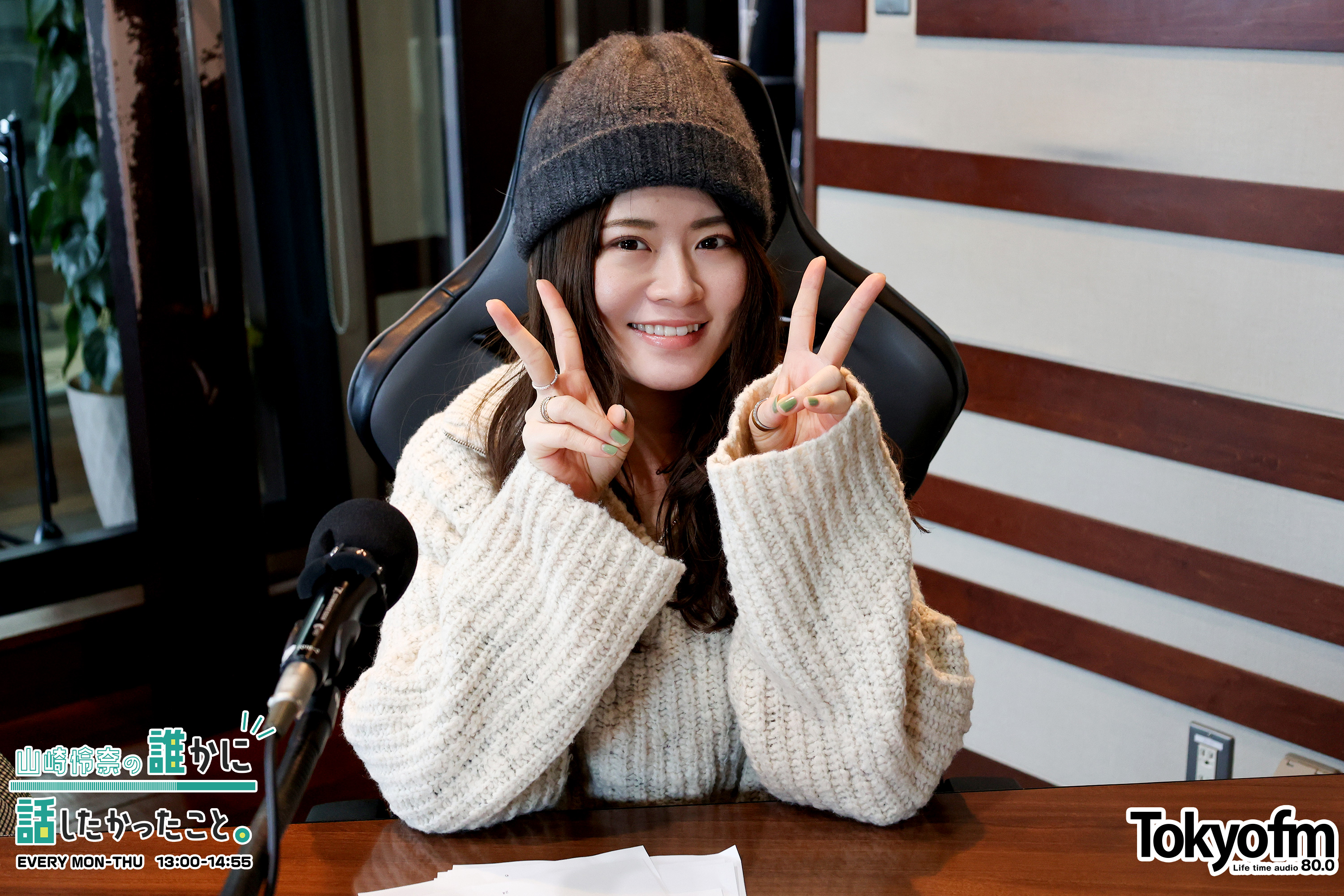 『校歌にまつわるストーリー』