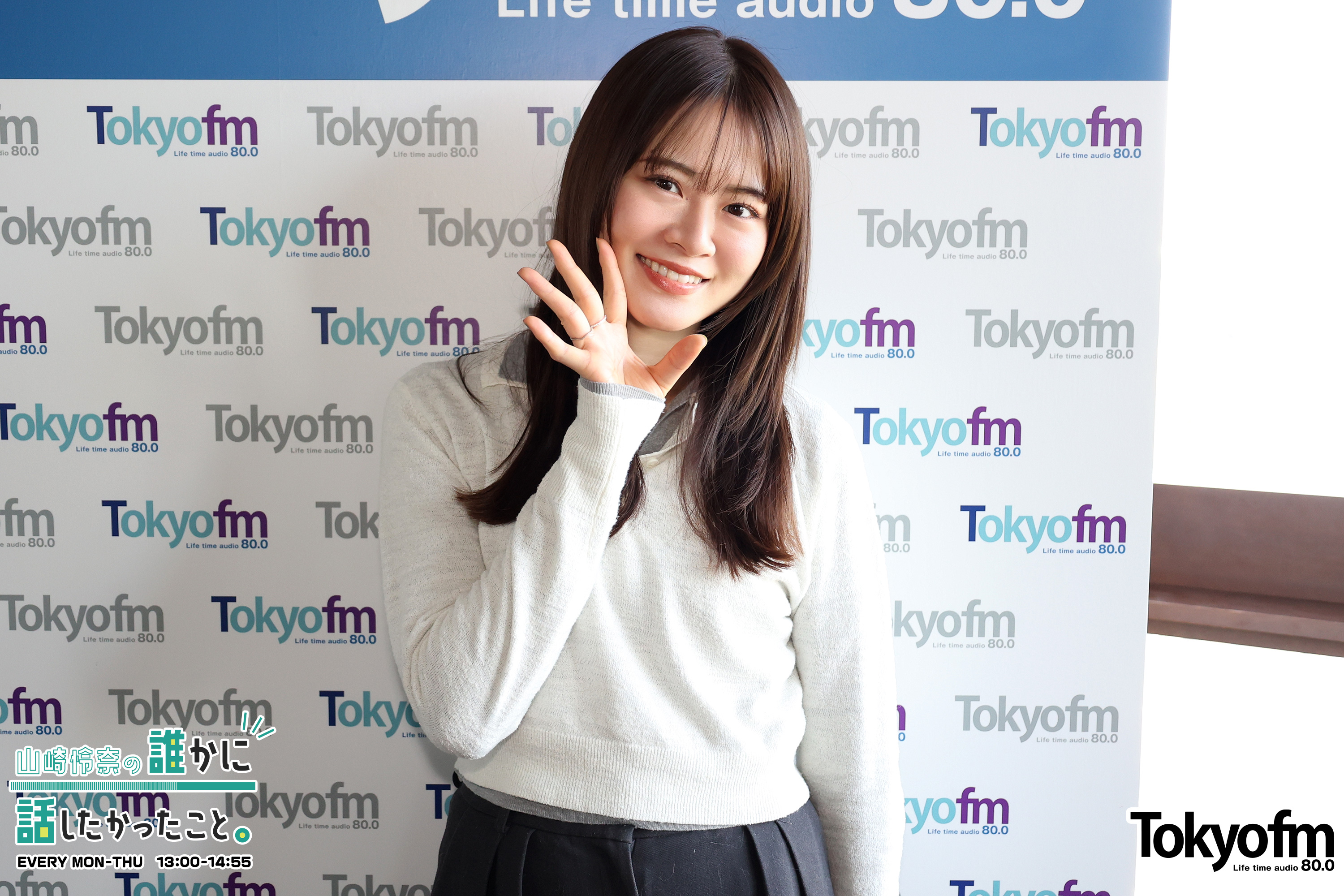 『ザワニュー大募集‼️』