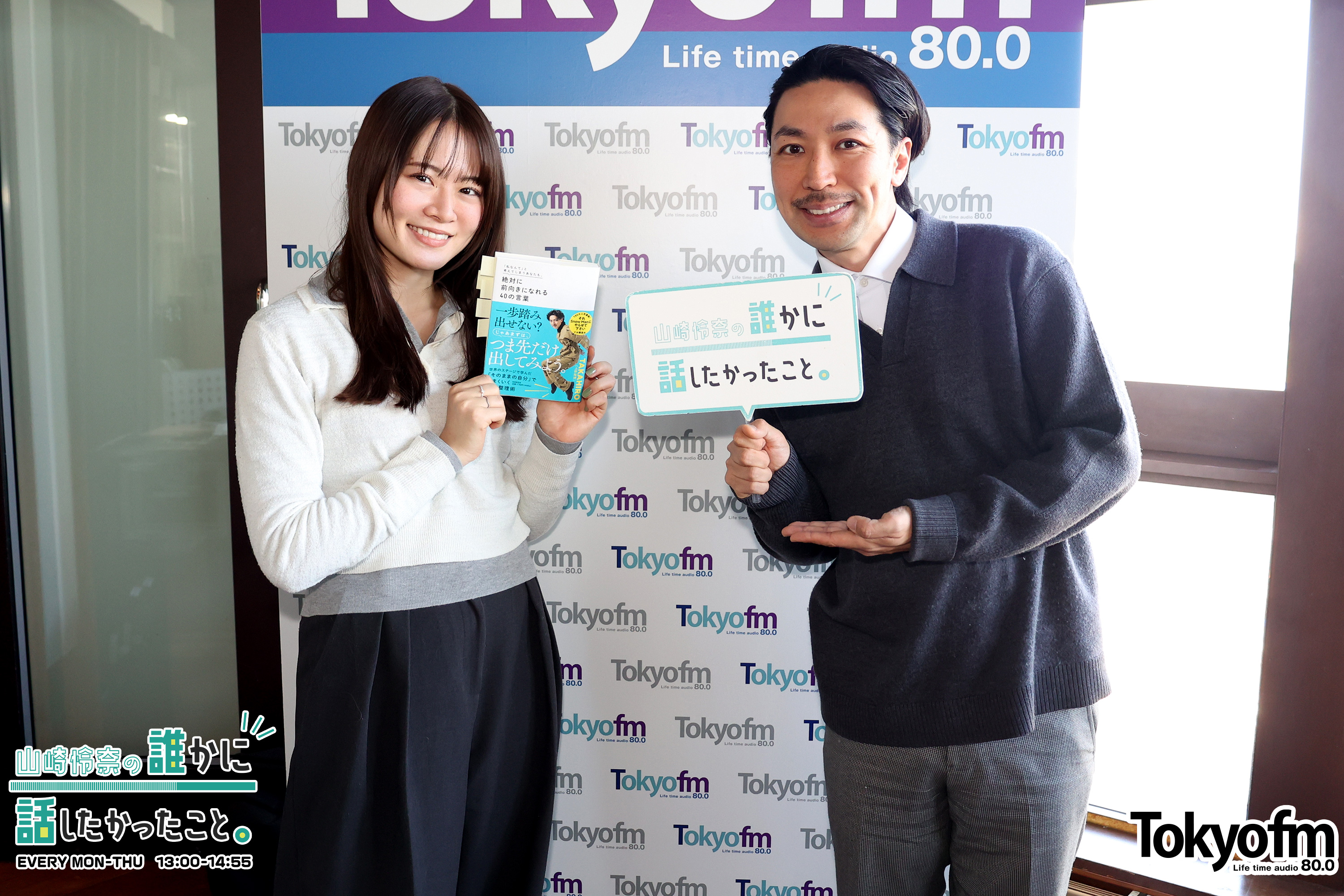 ダンサー・振付家 TAKAHIROさんが登場❗️