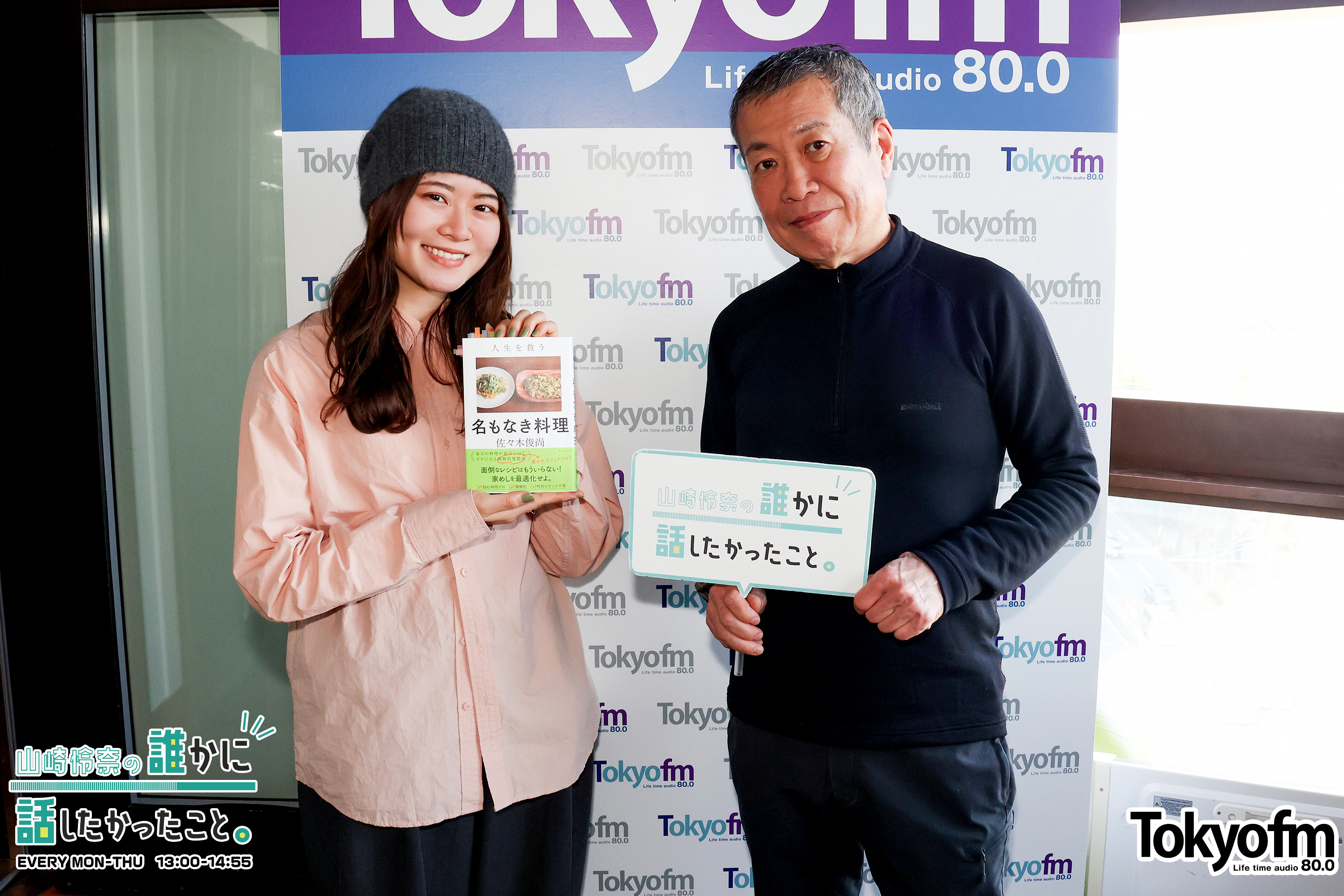 佐々木俊尚 さんが登場❗️