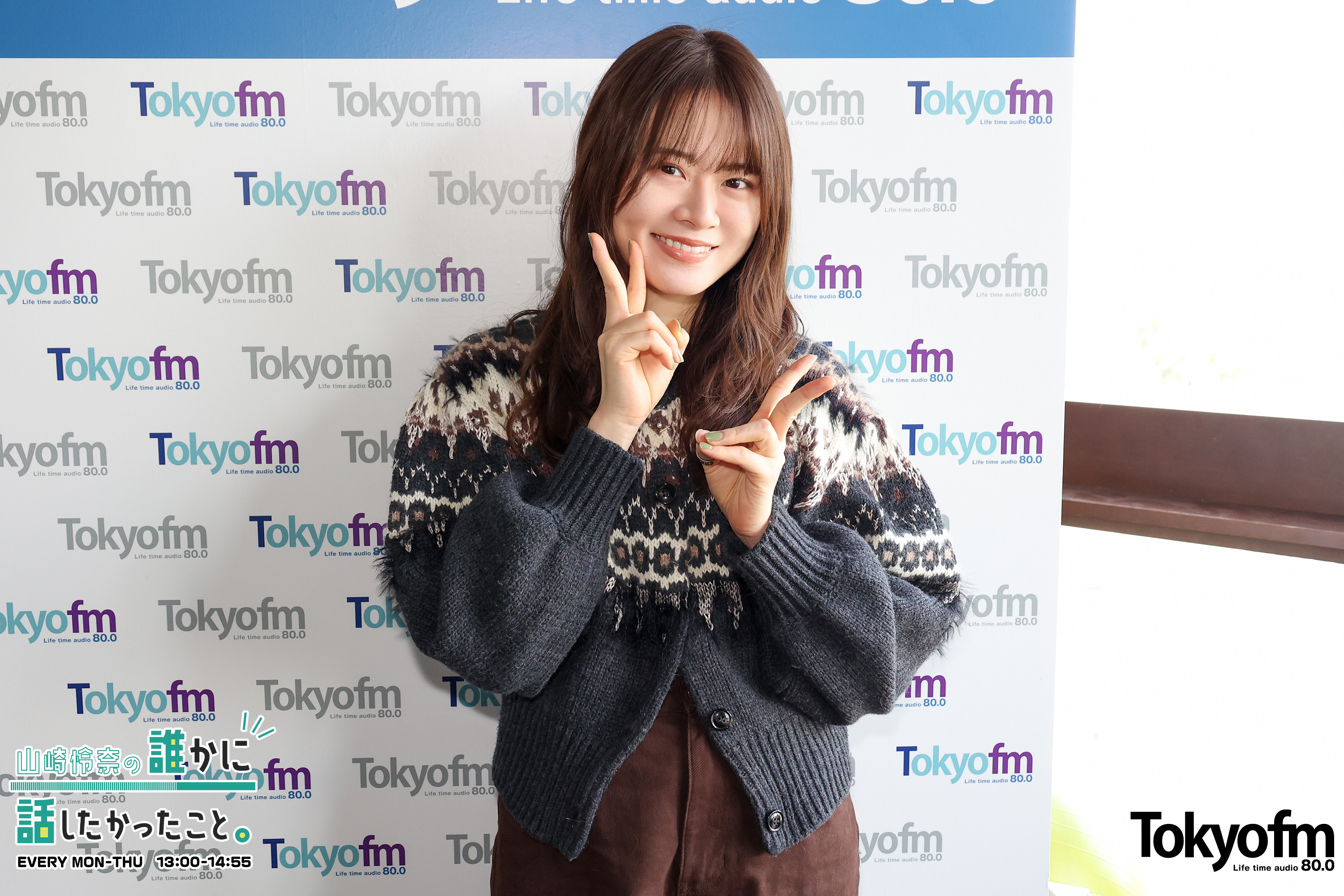 『誰かに話したかった空旅物語』