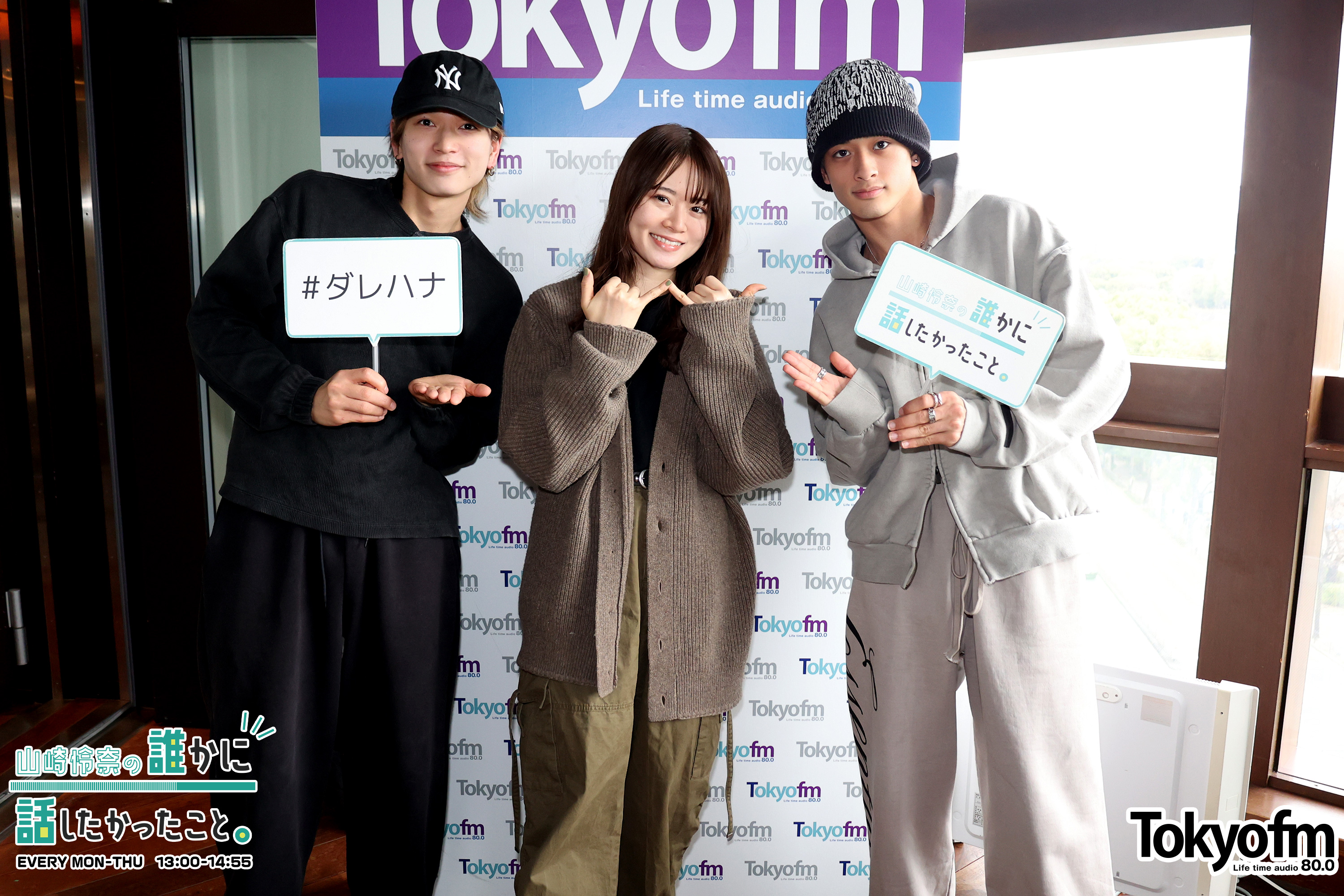 WATWINGから桑山隆太さん、鈴木曉さんが登場❗️