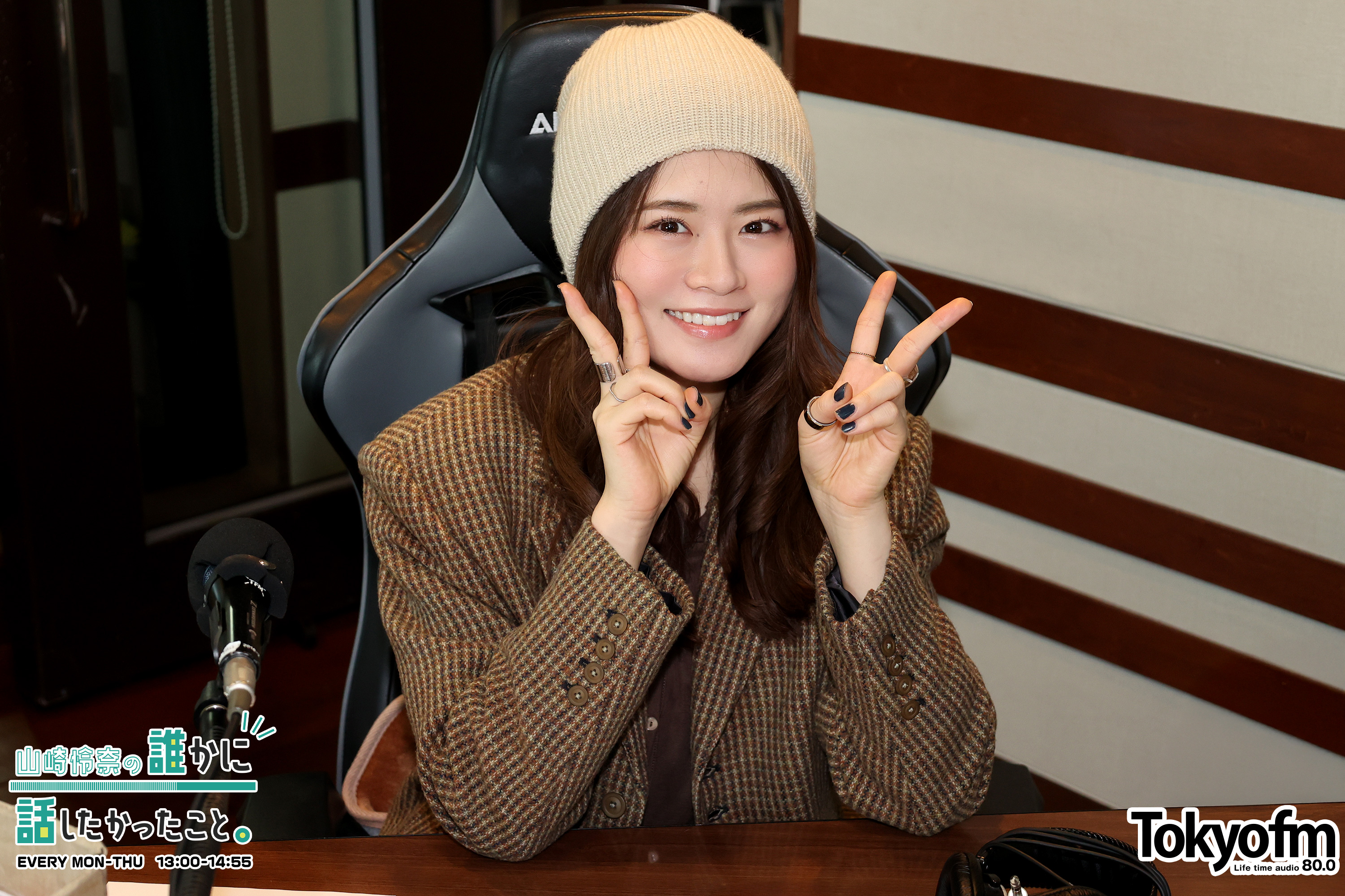 『お小遣い事情2026』