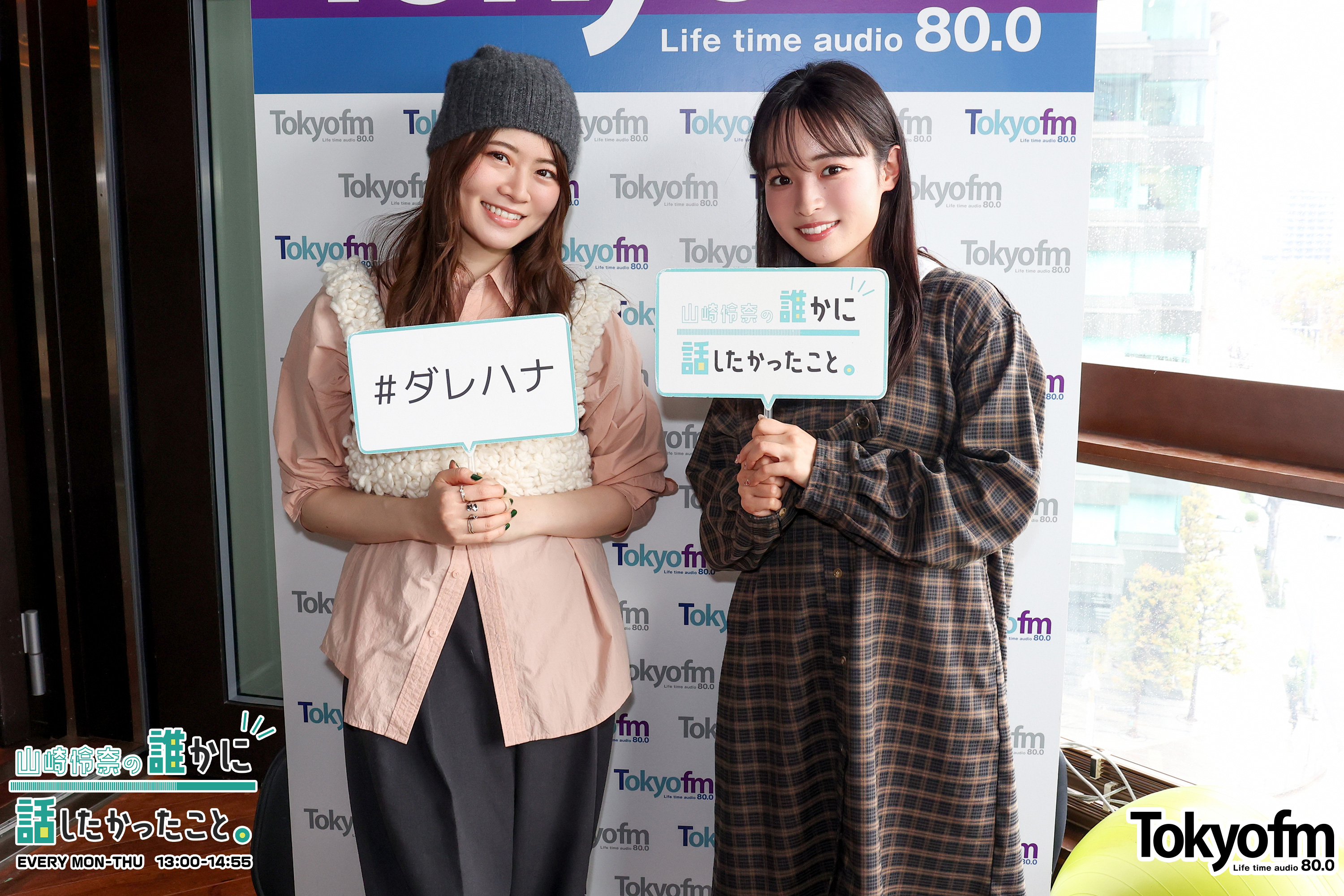 大熊和奏 さんが初登場❗️