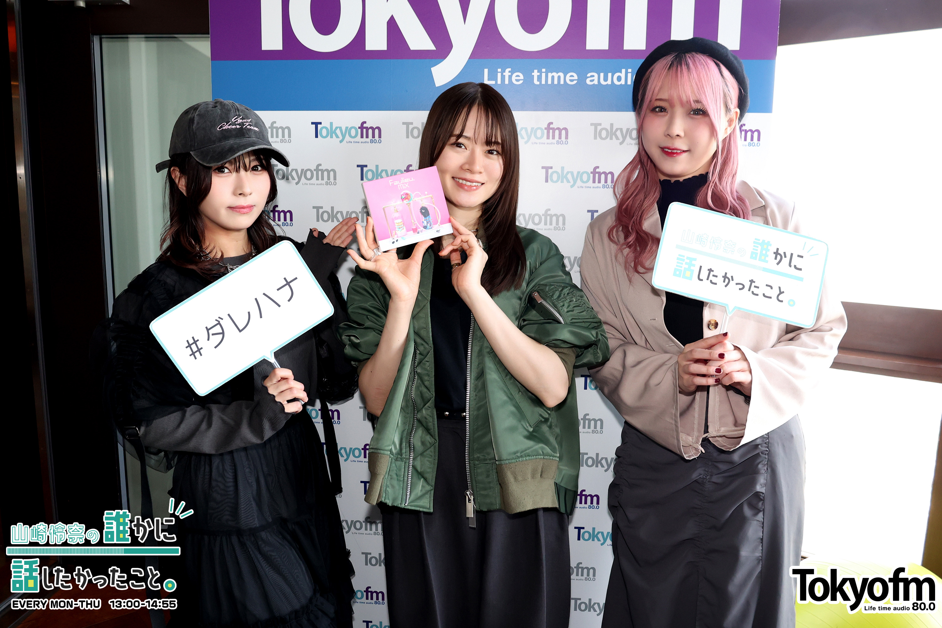 Faulieu.からCanacoさん、Ayano さんが登場❗️